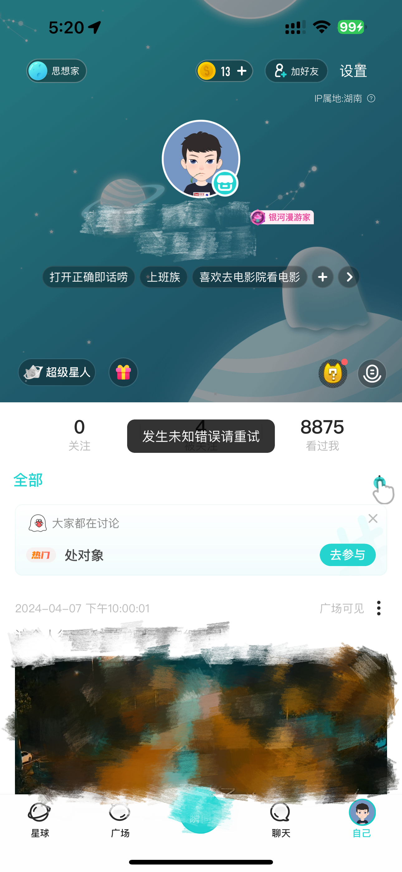 评论图片-iPA资源站