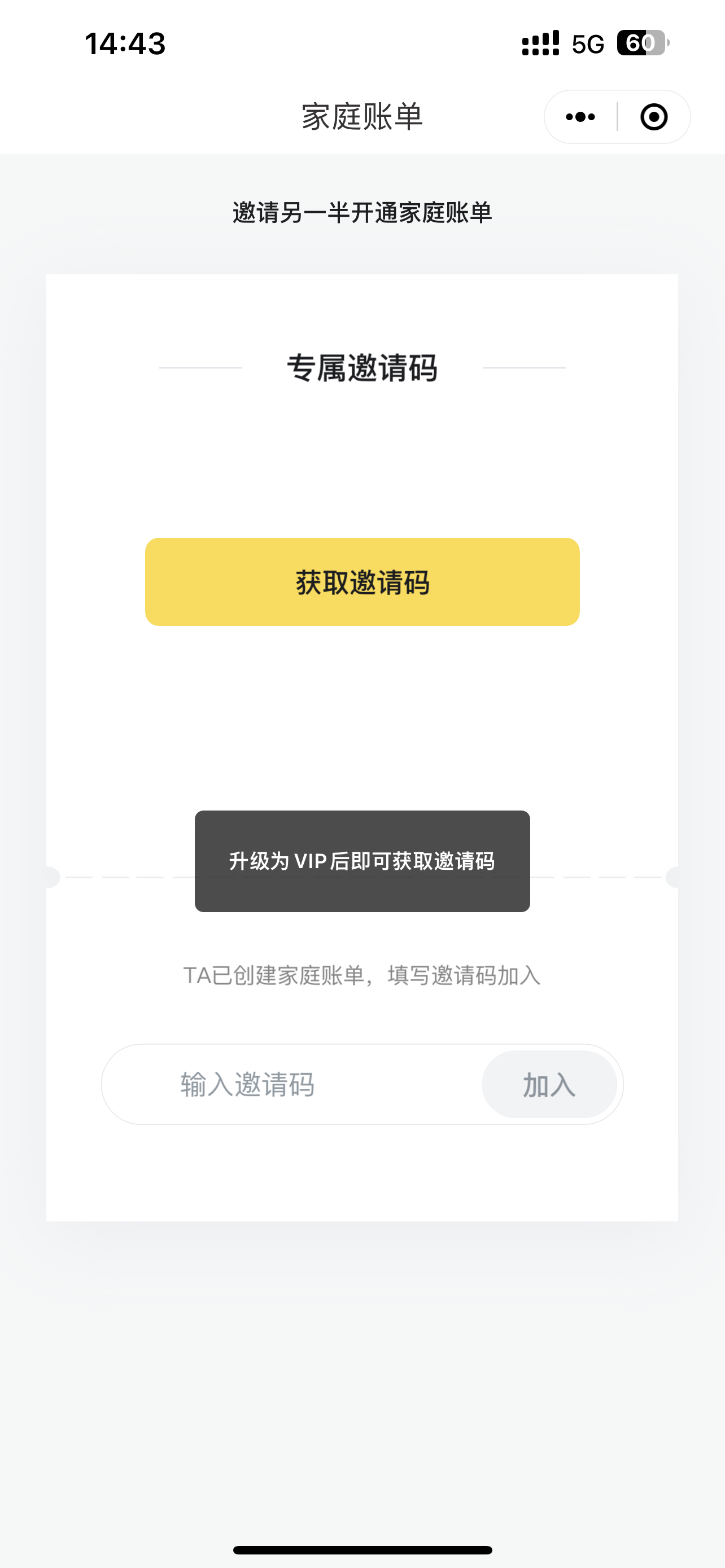 评论图片-iPA资源站