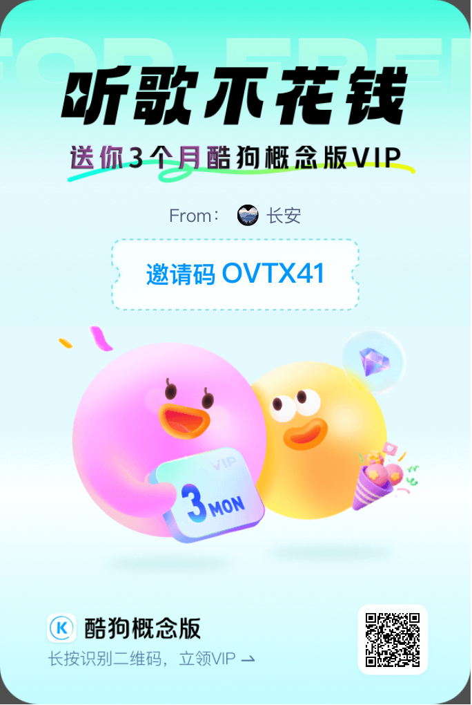 评论图片-iPA资源站