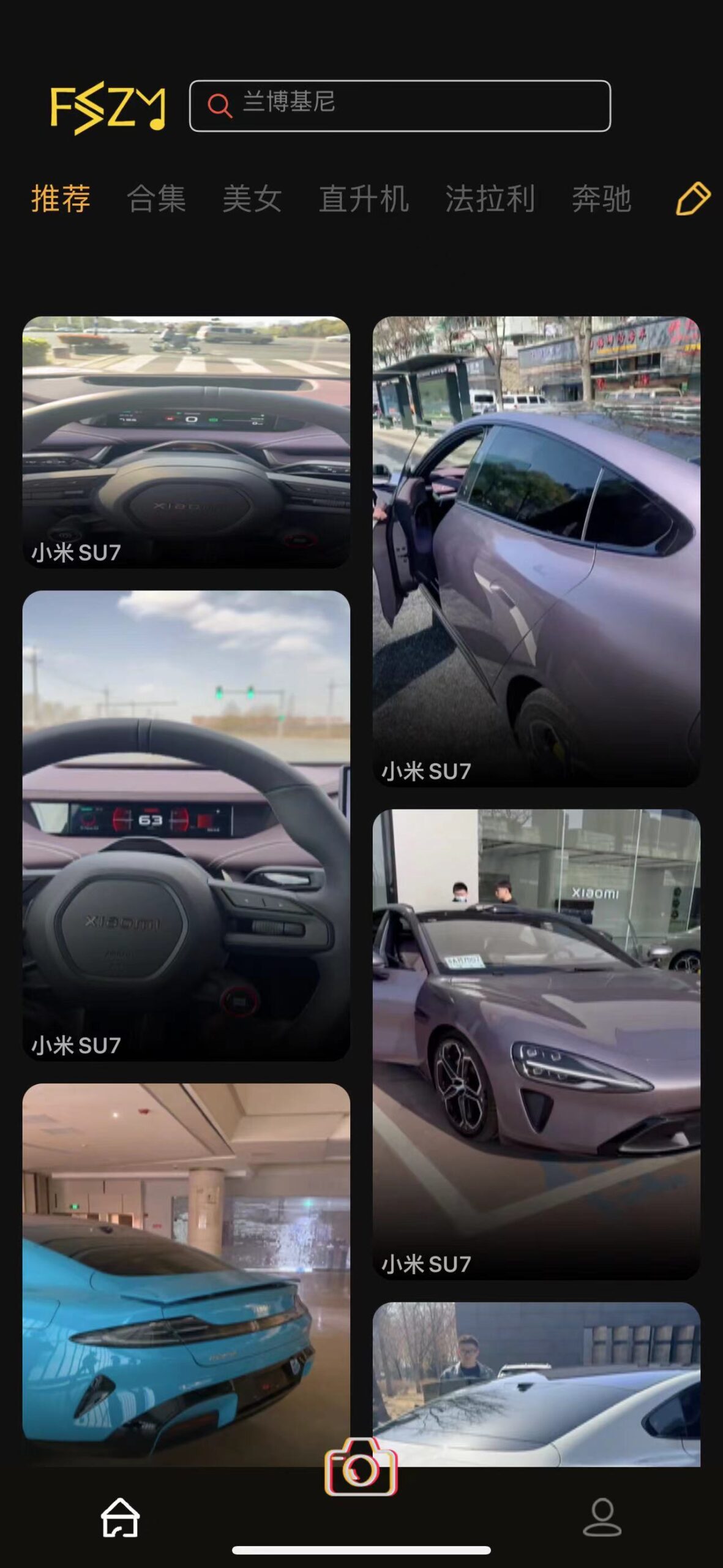 图片[1]-凡视知音 2.1.4 炫富视频配音工具-iPA资源站