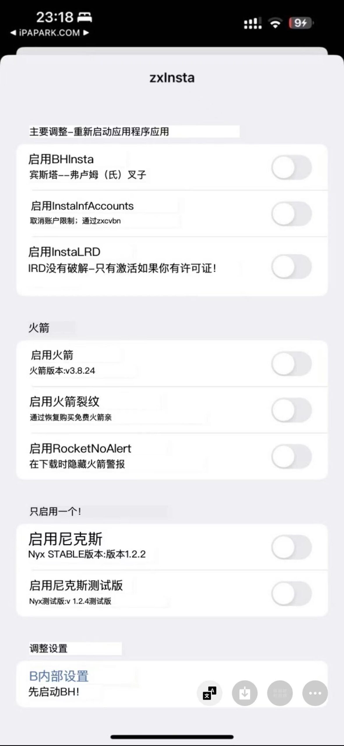 图片[4]-Instagram 316.1.8 BH+RO+NY+LRD-iPA资源站
