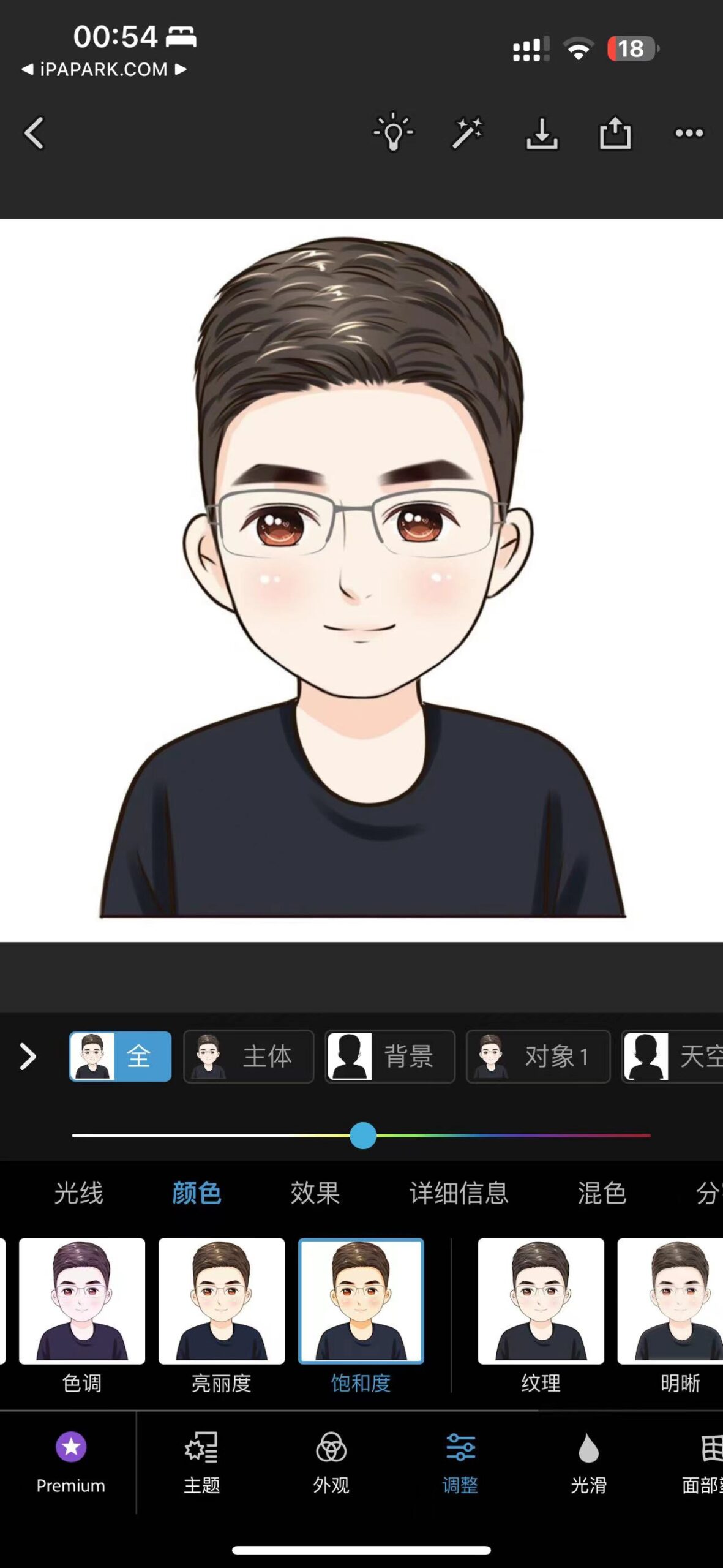 图片[4]-PS Express 24.12.1 专业修图软件-iPA资源站