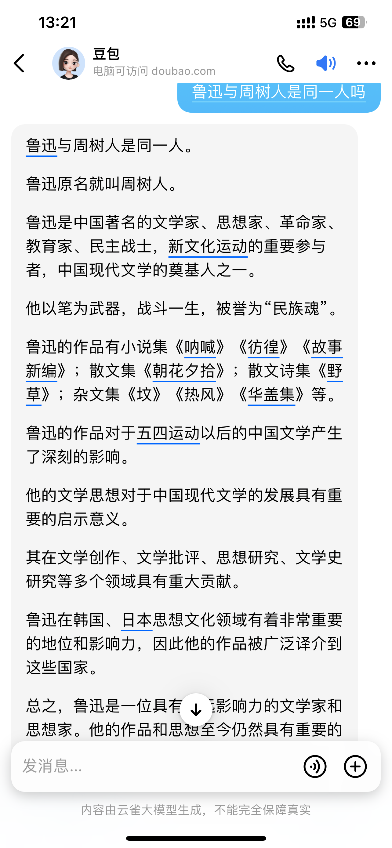 评论图片-iPA资源站