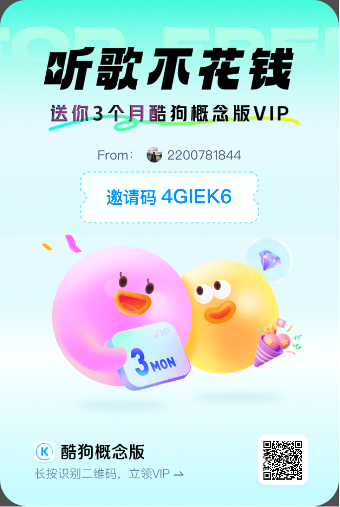 评论图片-iPA资源站