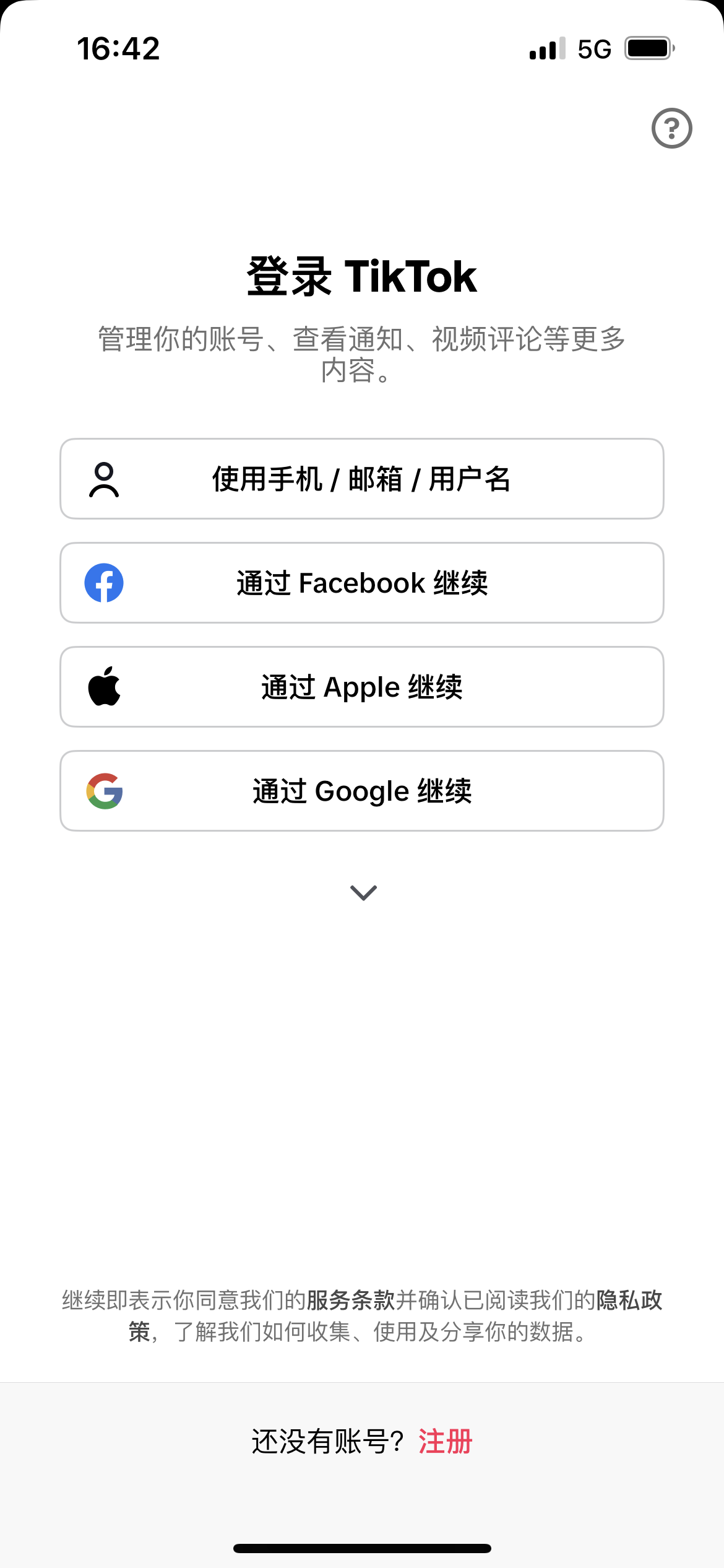 评论图片-iPA资源站