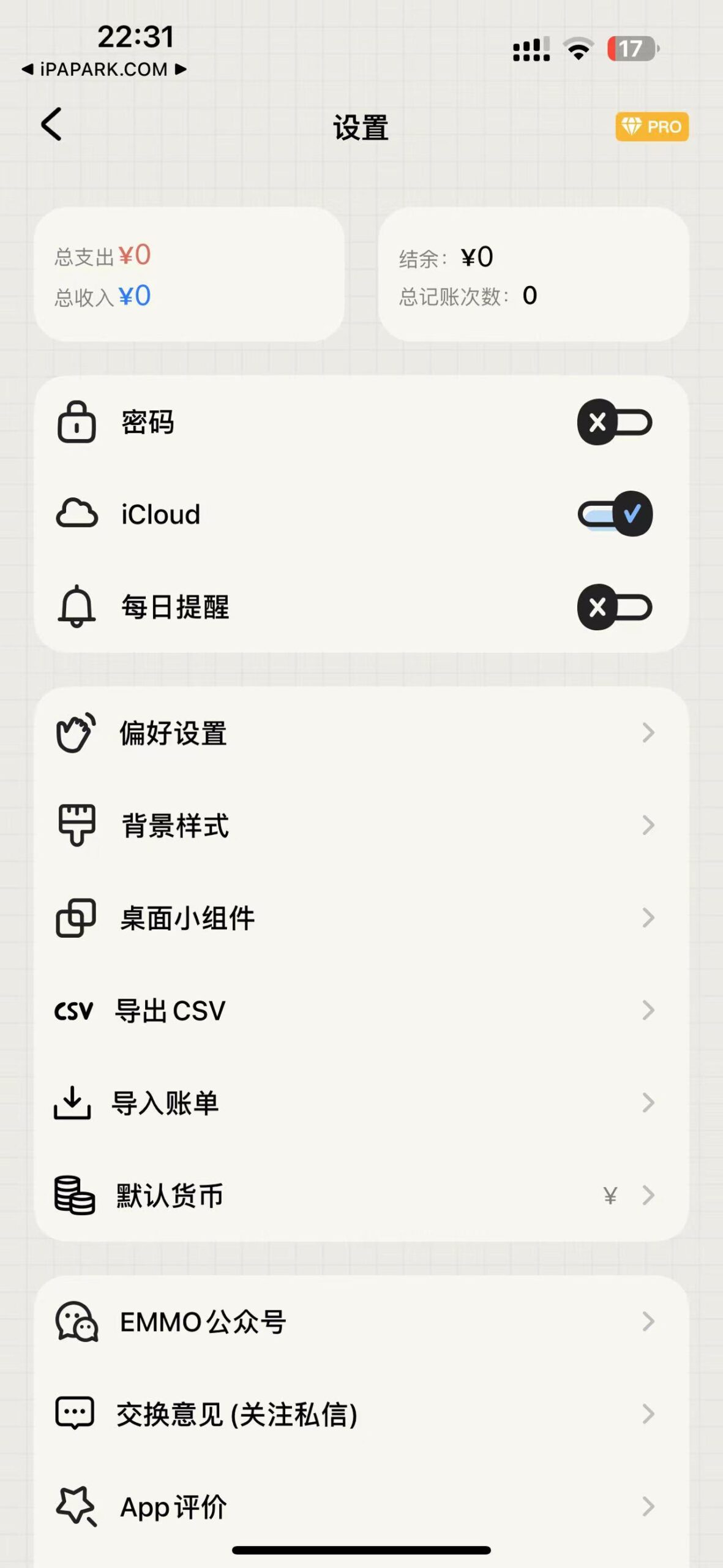 图片[4]-EMMO小账本 1.4.7-iPA资源站