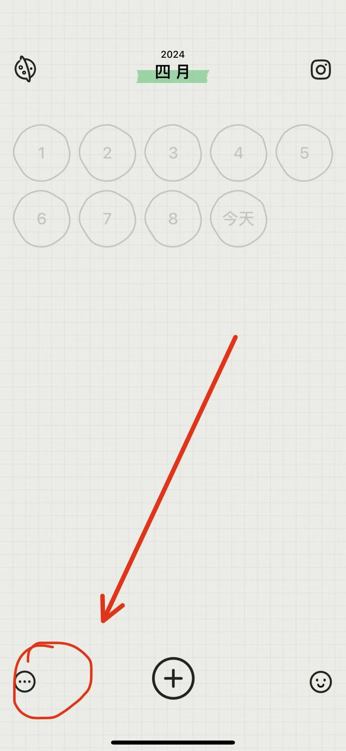 图片[1]-EMMO 2.0.2 日记与笔记备忘录-iPA资源站