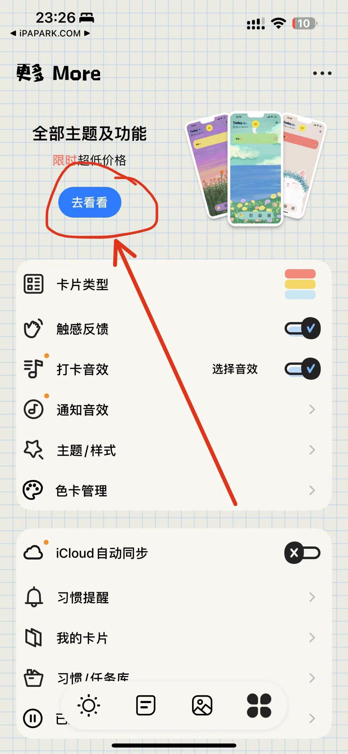 图片[2]-微笑Todo 1.5.2 自律计划和时间打卡-iPA资源站