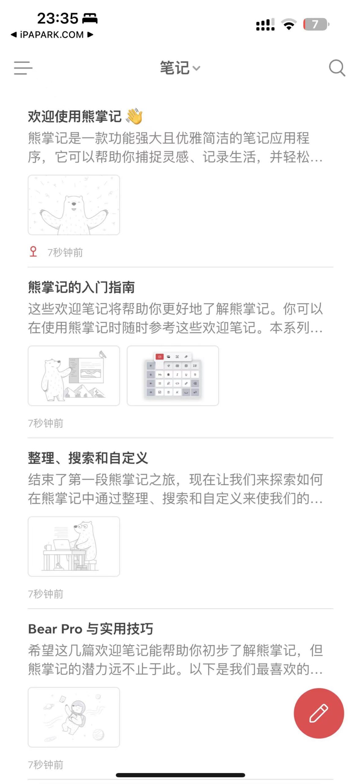 图片[1]-熊掌记 2.1.8 Markdown笔记-iPA资源站