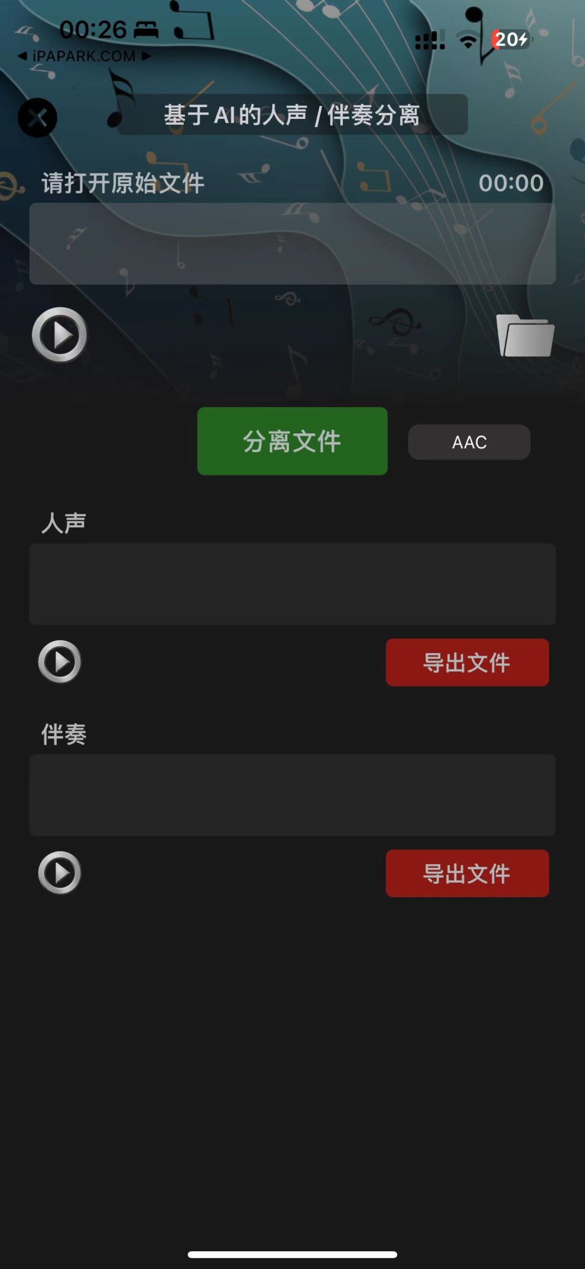 图片[2]-合声 2.7.22-iPA资源站