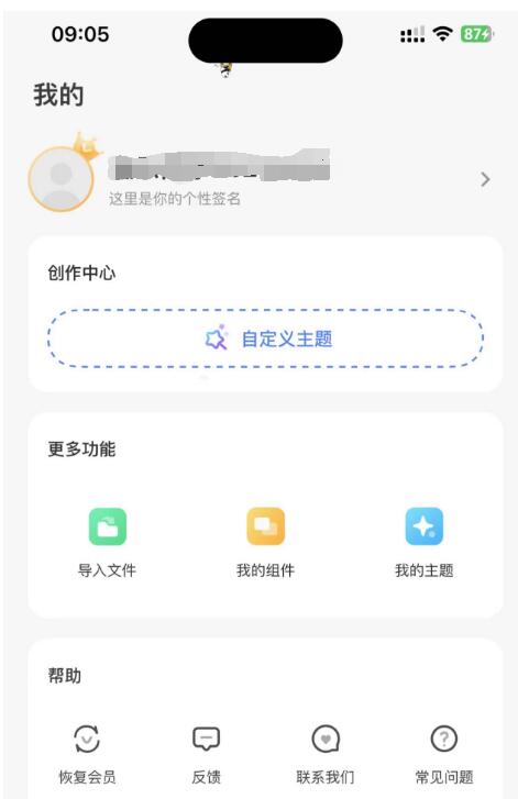 评论图片-iPA资源站