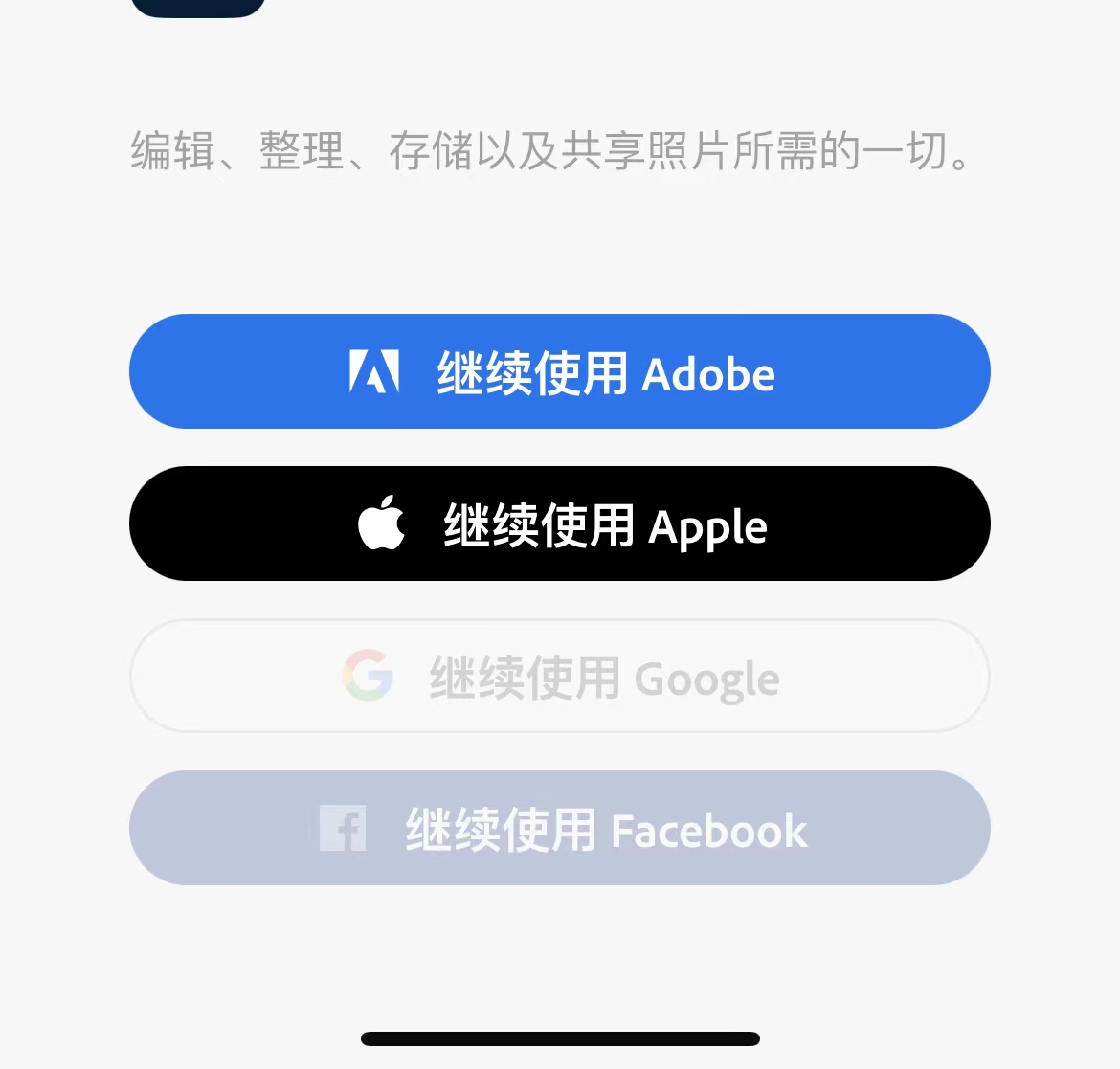 评论图片-iPA资源站