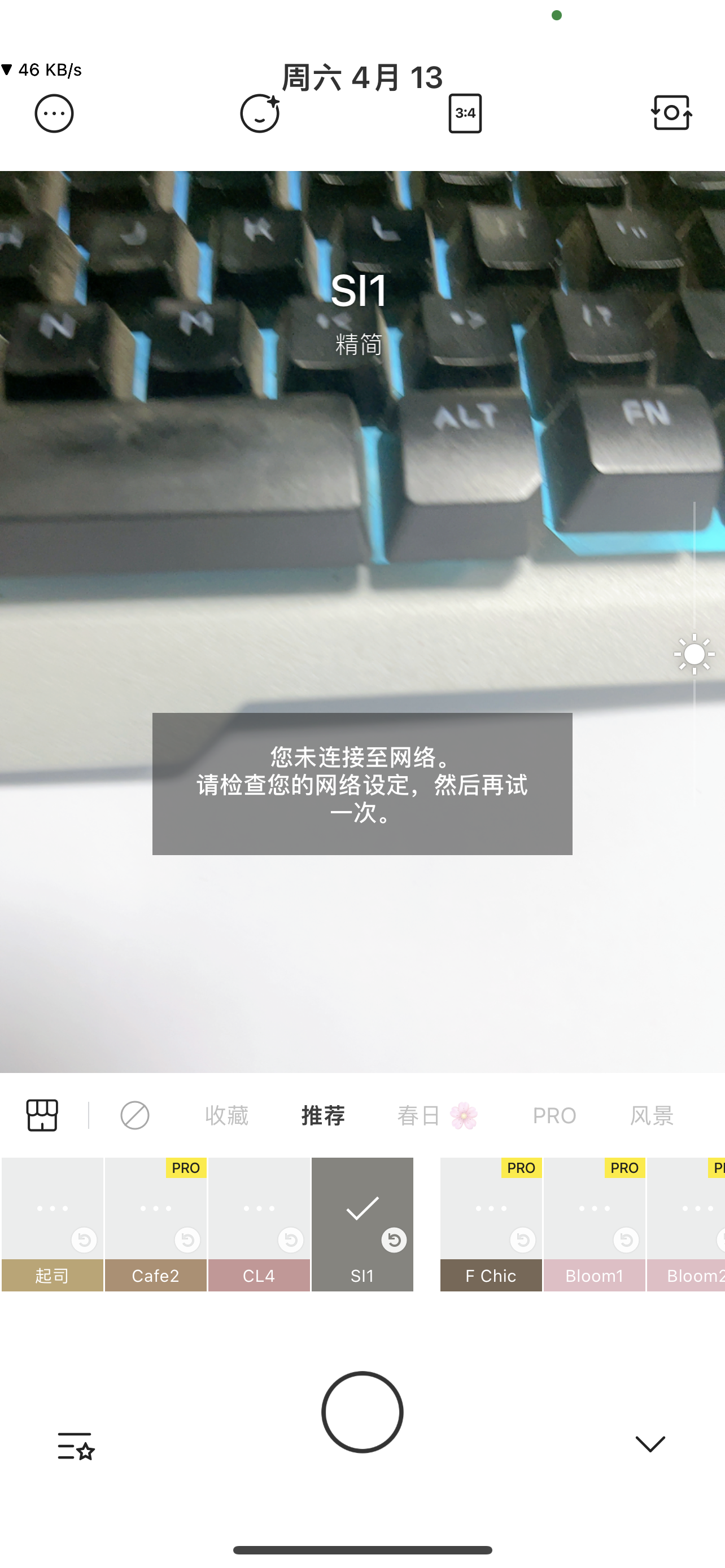 评论图片-iPA资源站