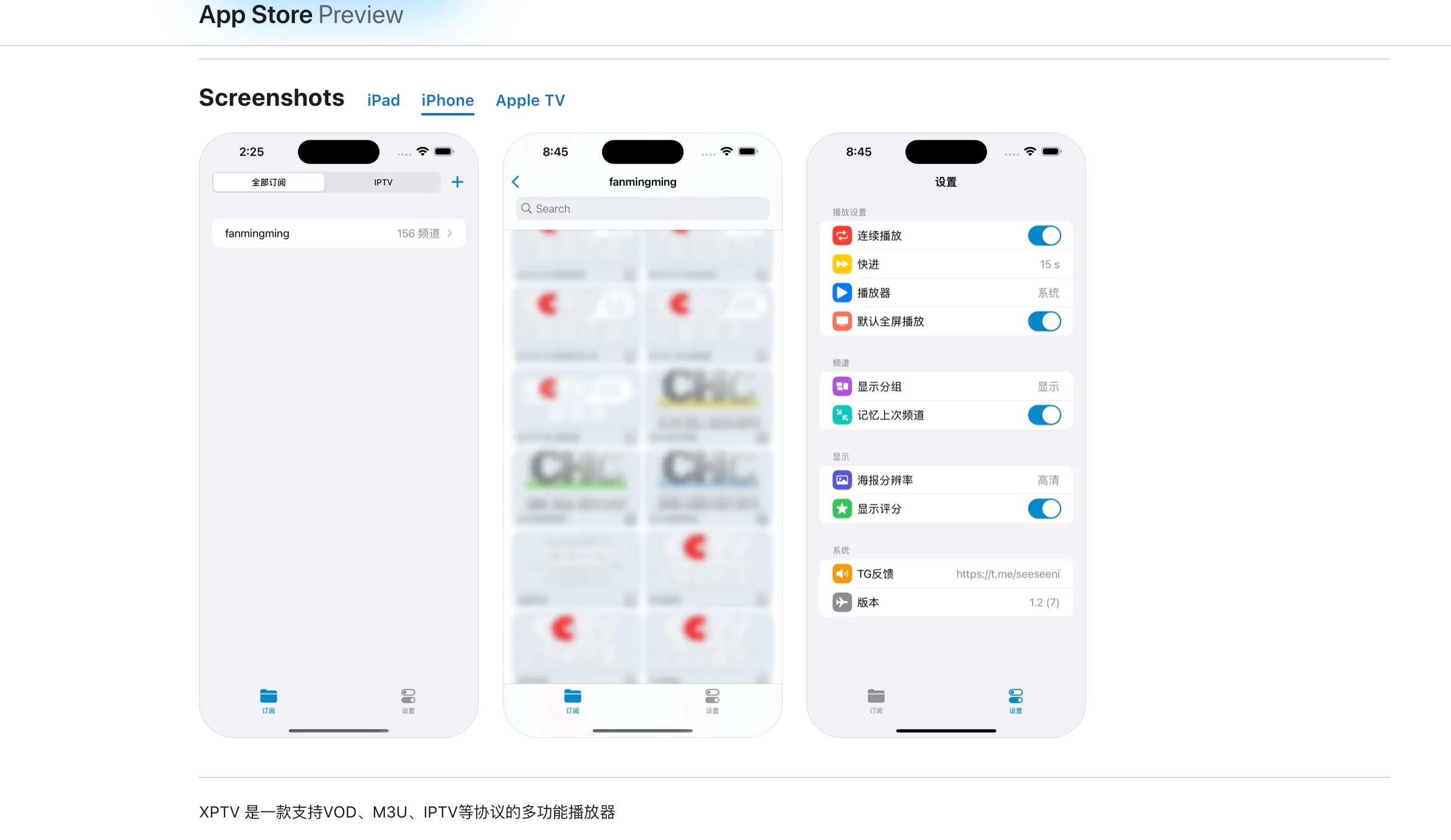 评论图片-iPA资源站