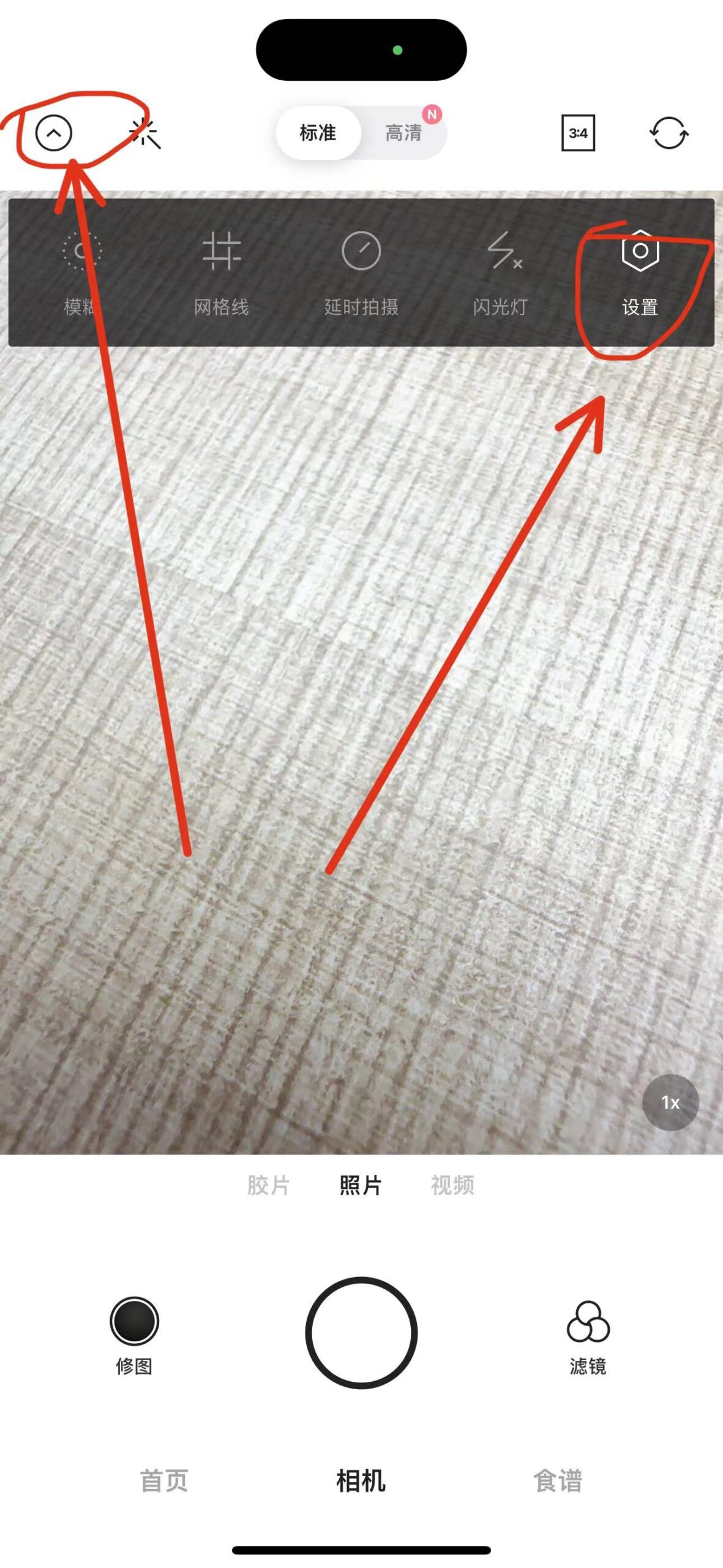 图片[2]-Foodie 6.0.0 美食相机-iPA资源站