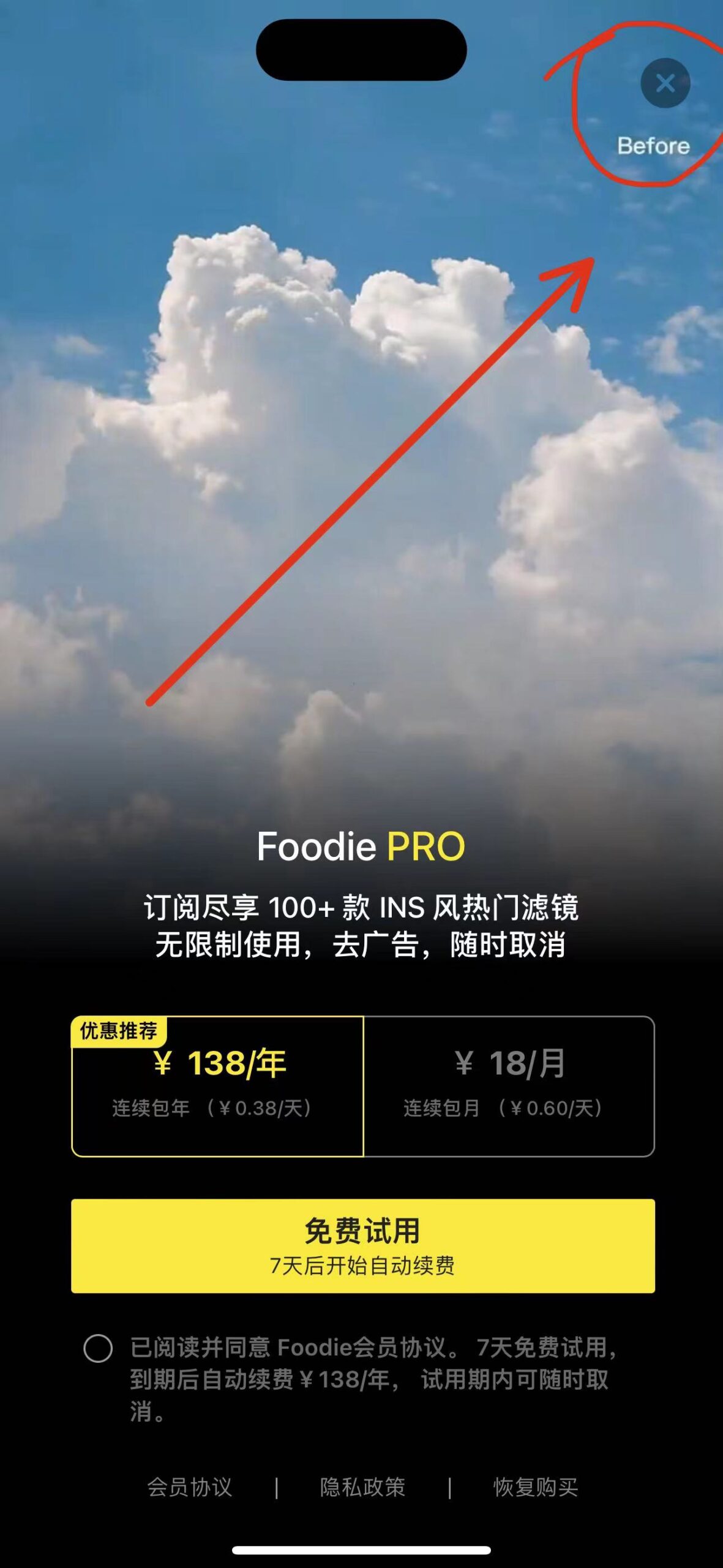 图片[1]-Foodie 6.0.0 美食相机-iPA资源站
