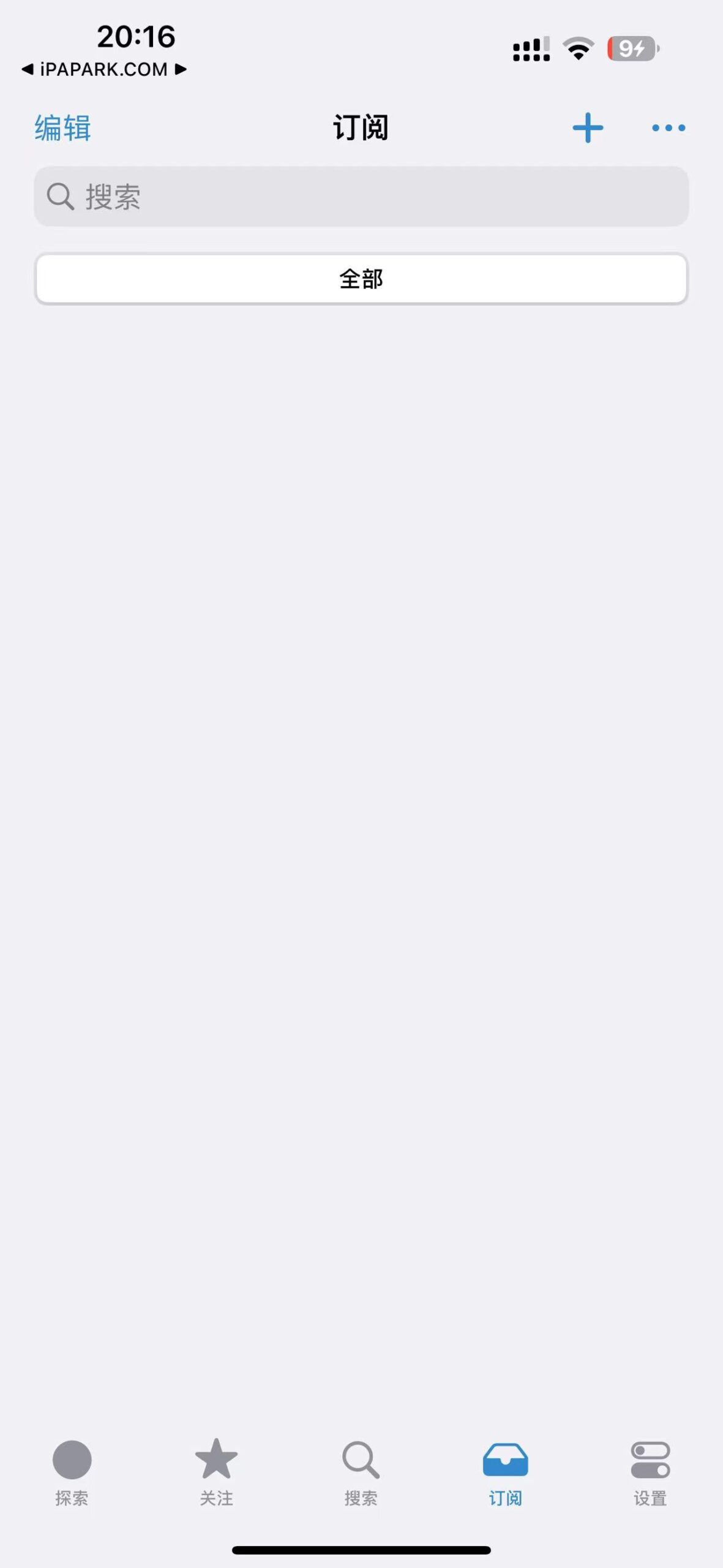 图片[2]-XPTV 2.13 视频播放器-iPA资源站