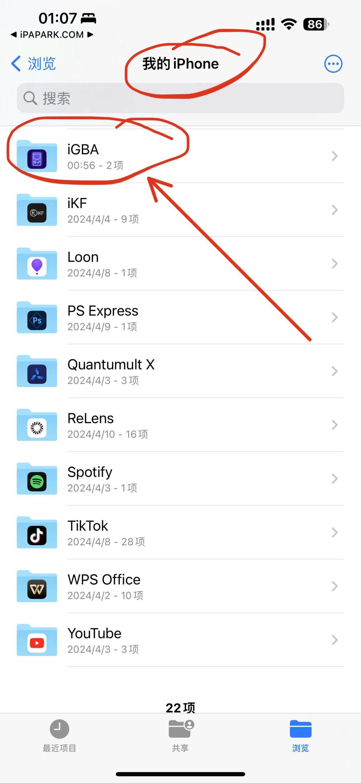 图片[1]-iGBA 1.0.9 商店最后一版 附带700+游戏-iPA资源站