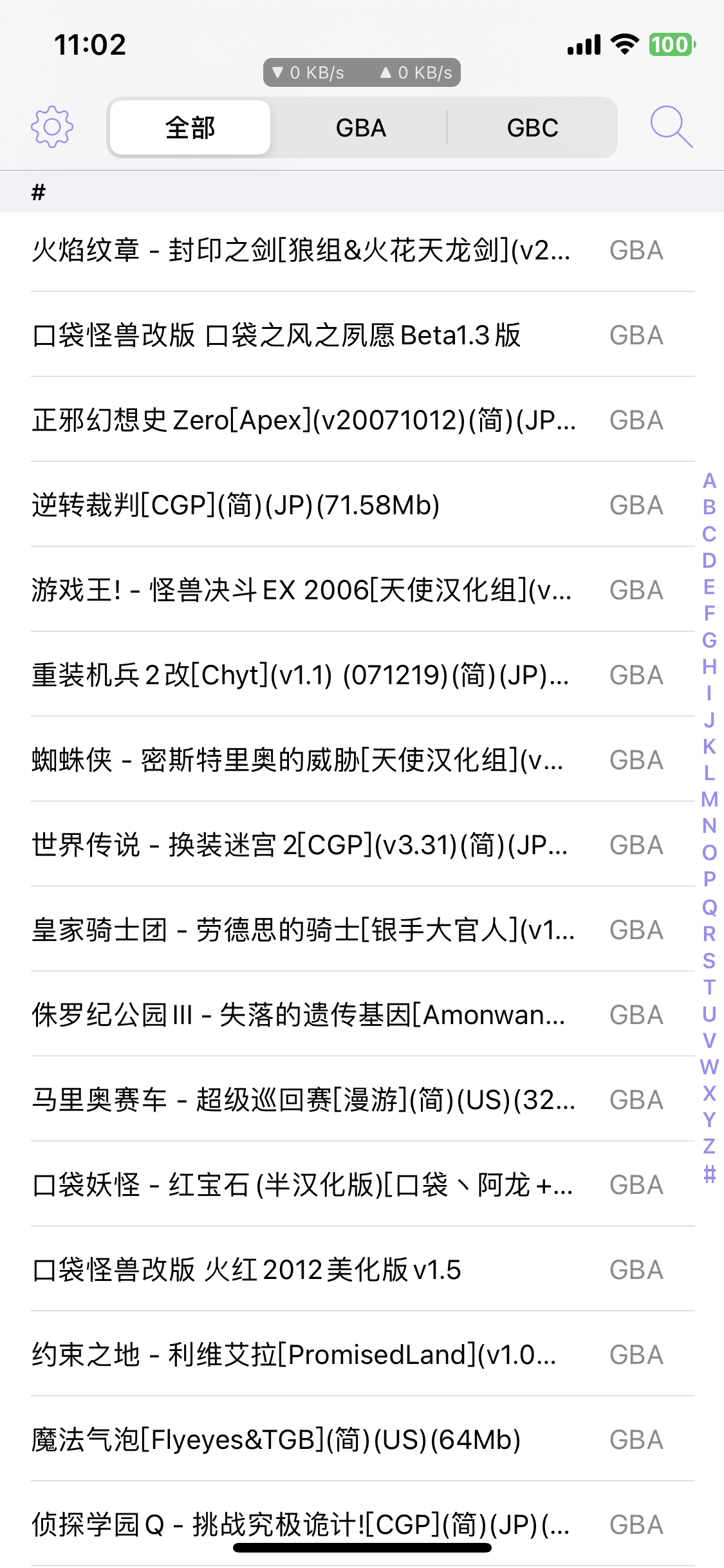 评论图片-iPA资源站