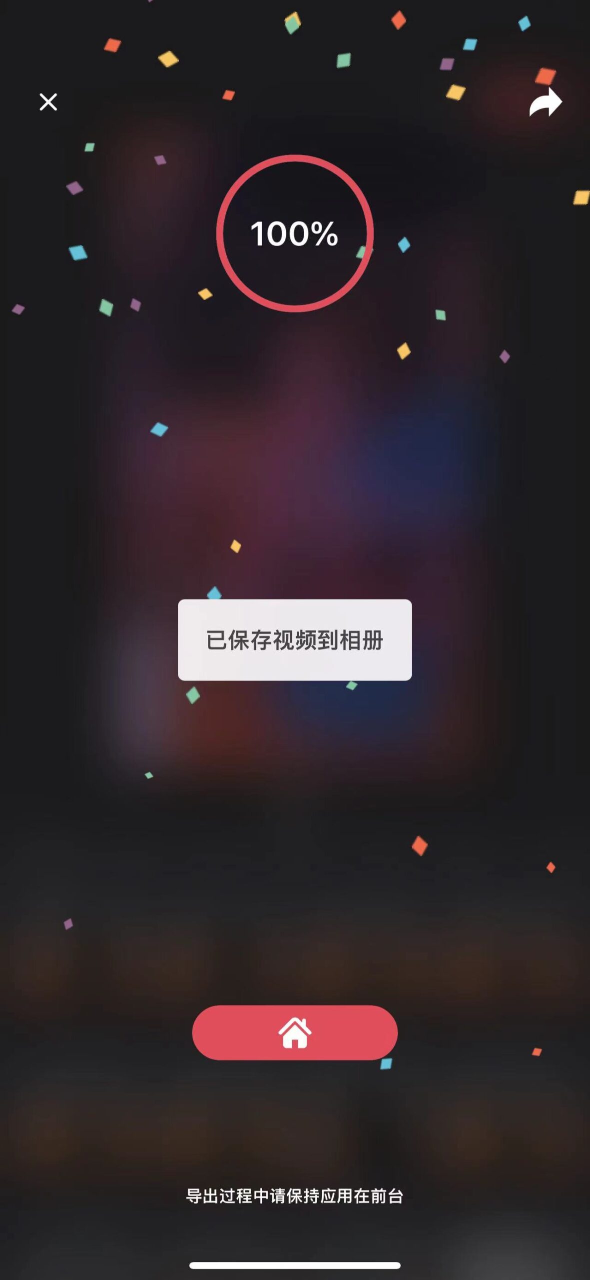 图片[4]-剪影 5.10.6-iPA资源站