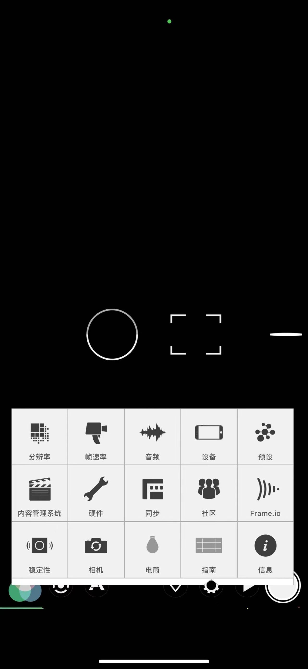 图片[2]-FiLMiC Pro 6.19.7 专业级摄像机 Adbk-iPA资源站
