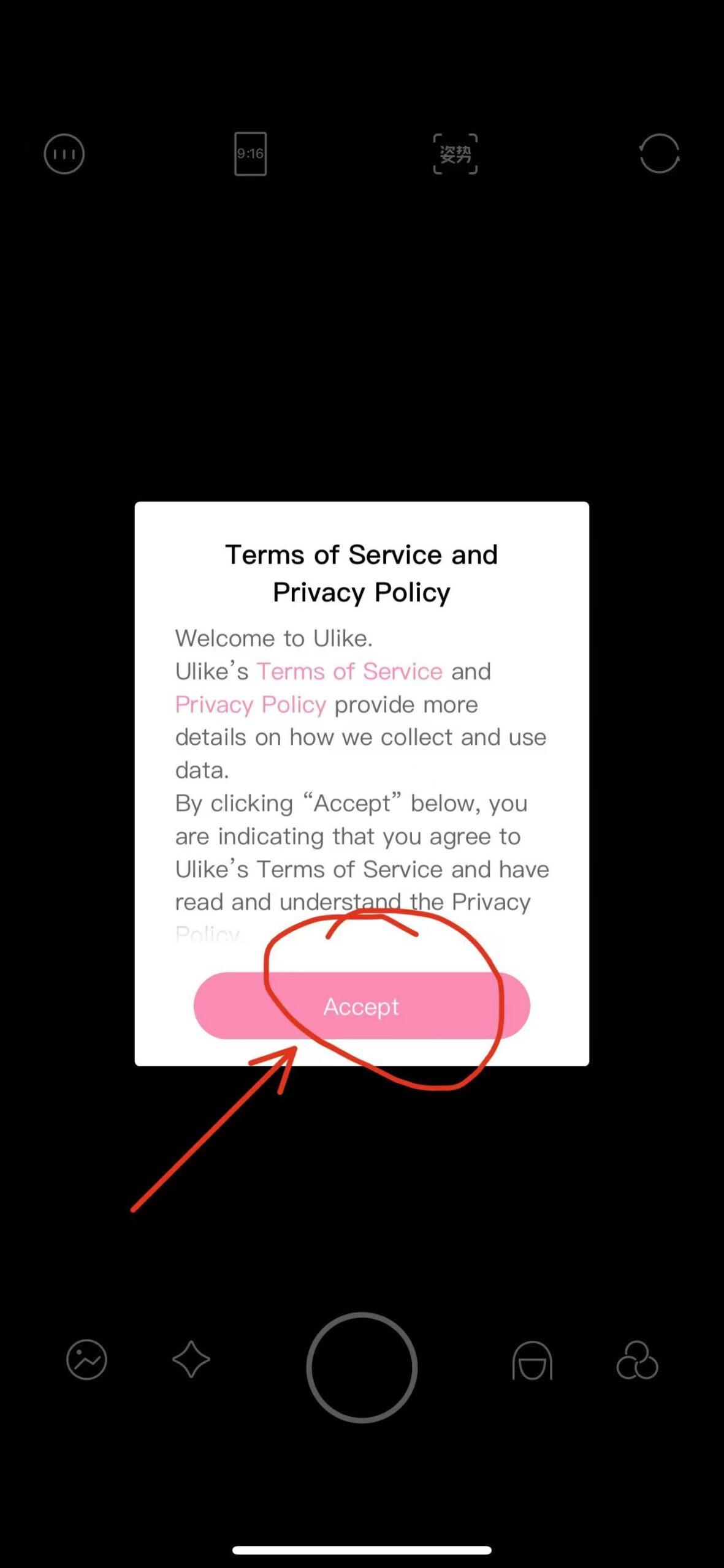 图片[1]-轻颜 5.4.1-iPA资源站
