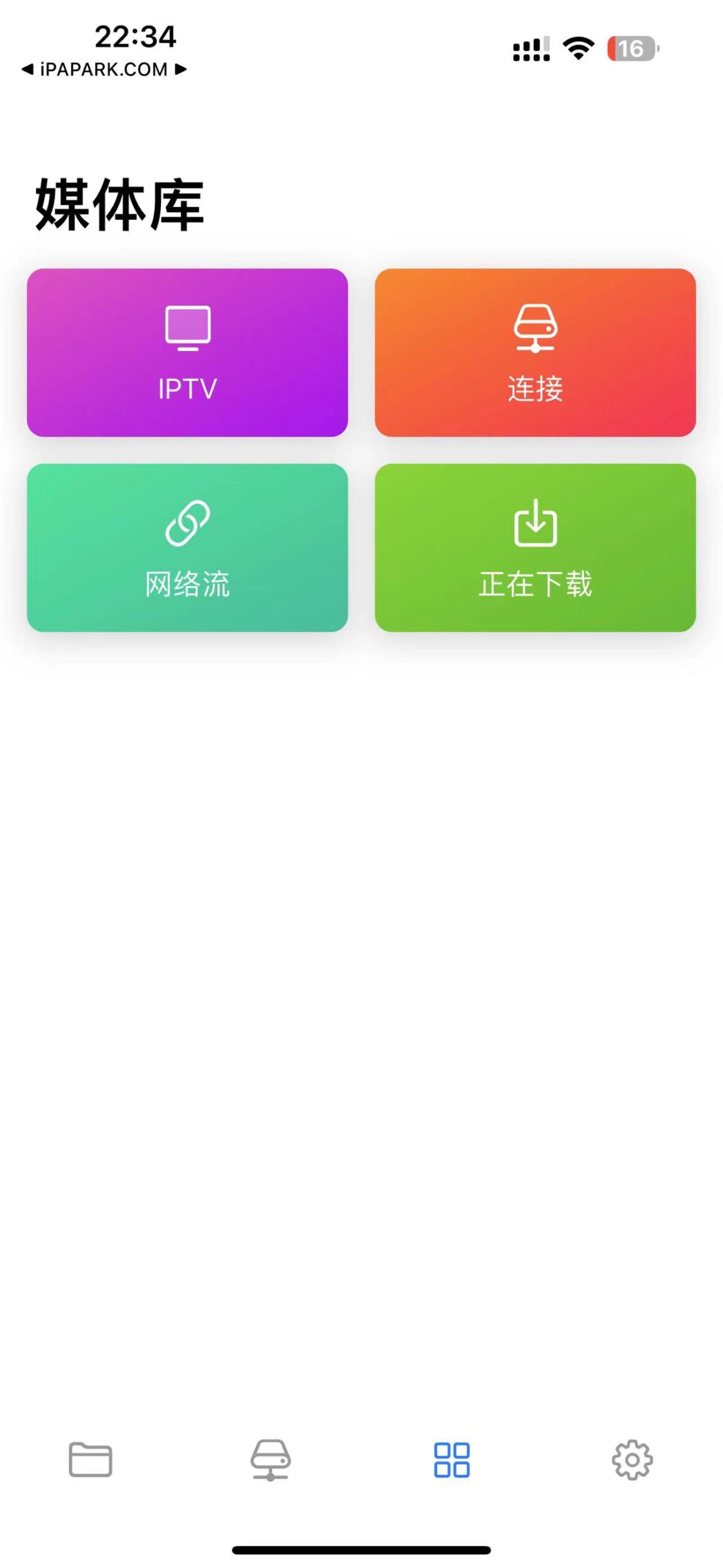 图片[2]-Fileball 1.3.15 多媒体播放器 Adbk-iPA资源站
