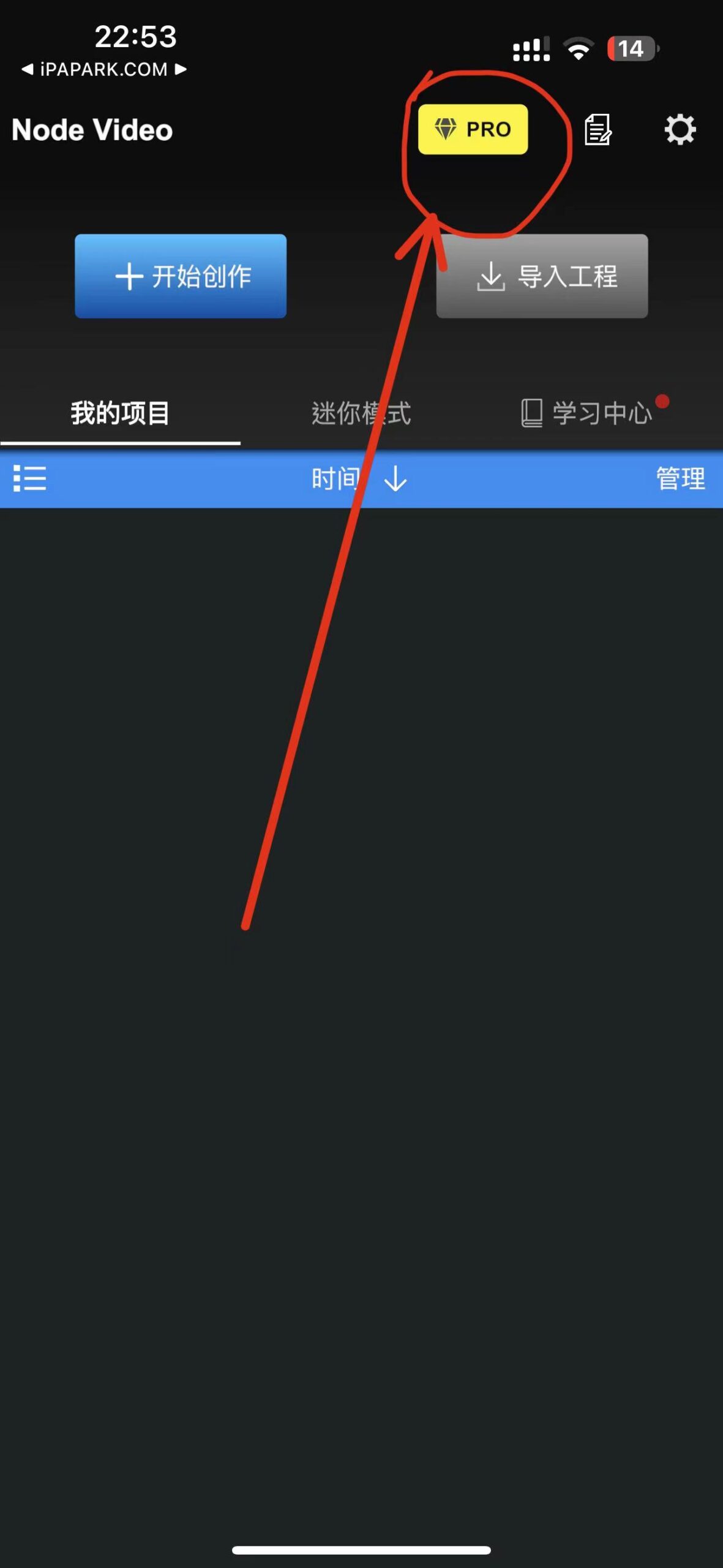 图片[1]-Node Video 6.1.2-iPA资源站