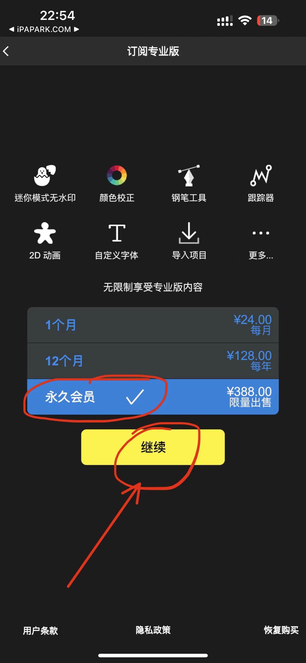 图片[2]-Node Video 6.1.2-iPA资源站