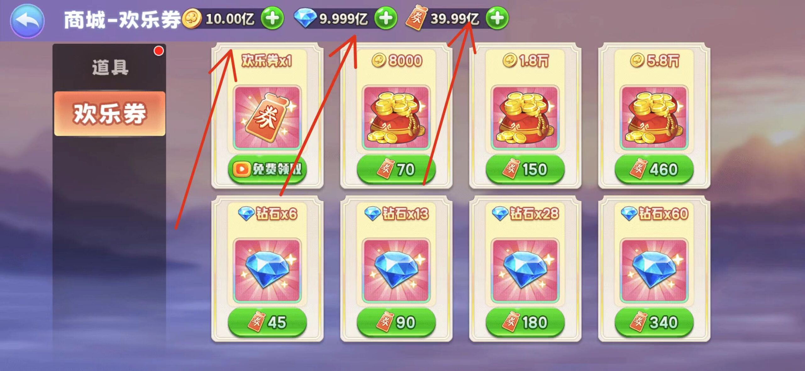 图片[2]-指尖疯狂斗地主 4.8 Adbk-iPA资源站