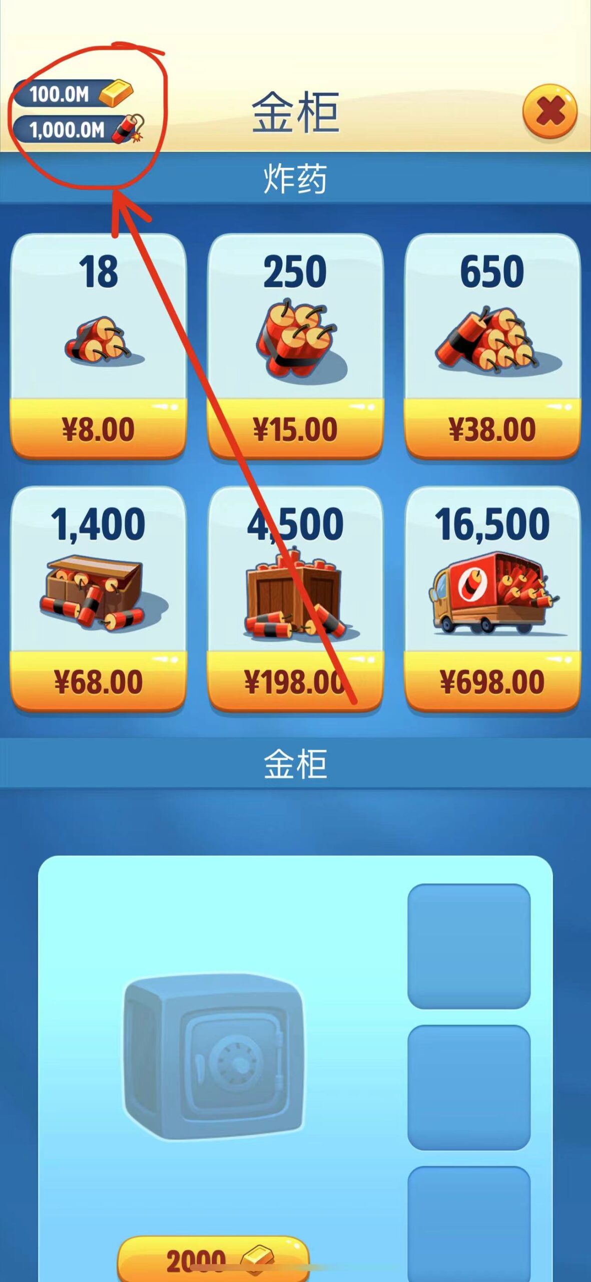 图片[1]-汤姆猫跑酷 7.1.1 Adbk-iPA资源站