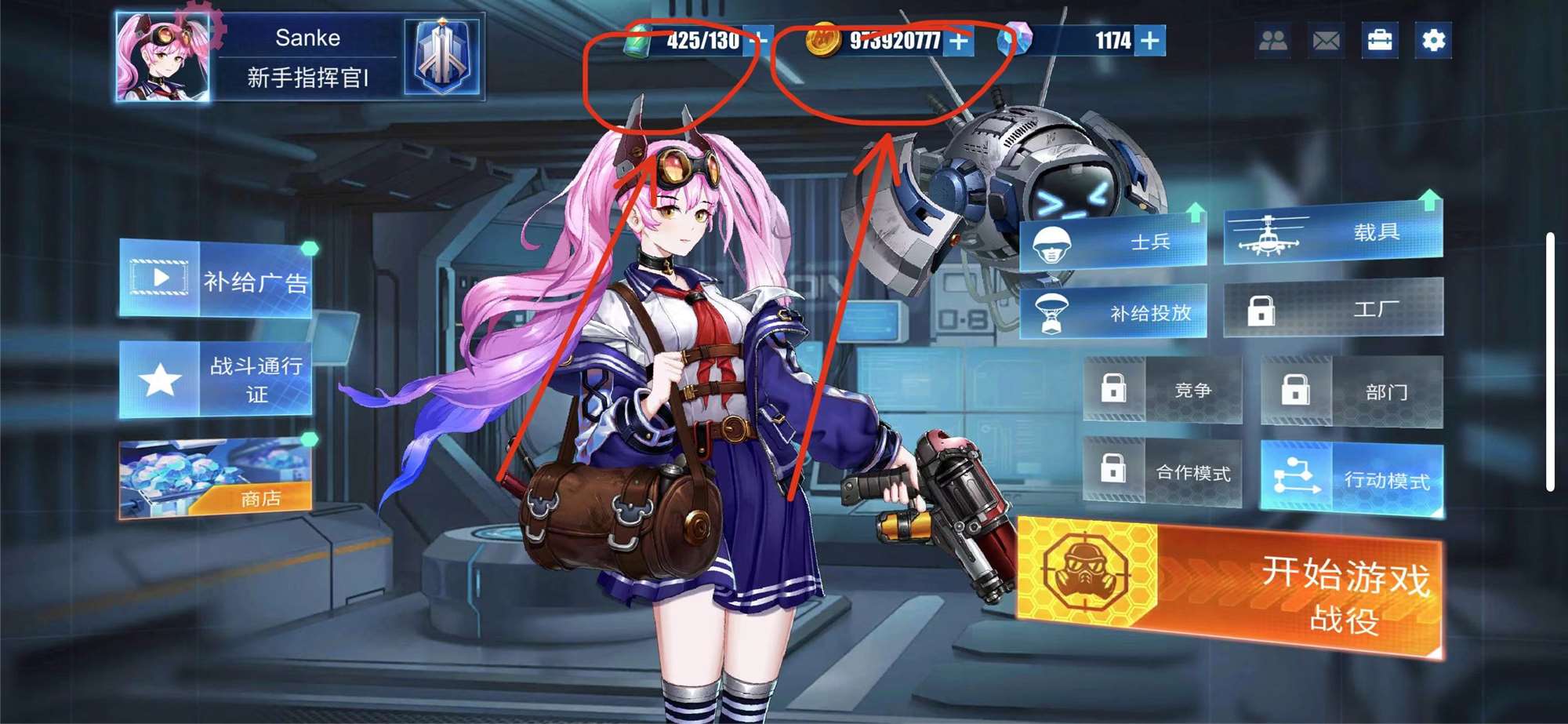 图片[1]-Gun Force 1.72 魂斗罗 Adbk-iPA资源站