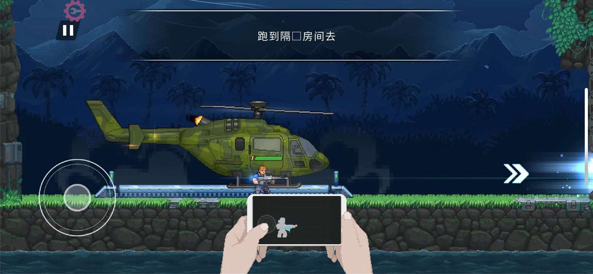 图片[2]-Gun Force 1.72 魂斗罗 Adbk-iPA资源站