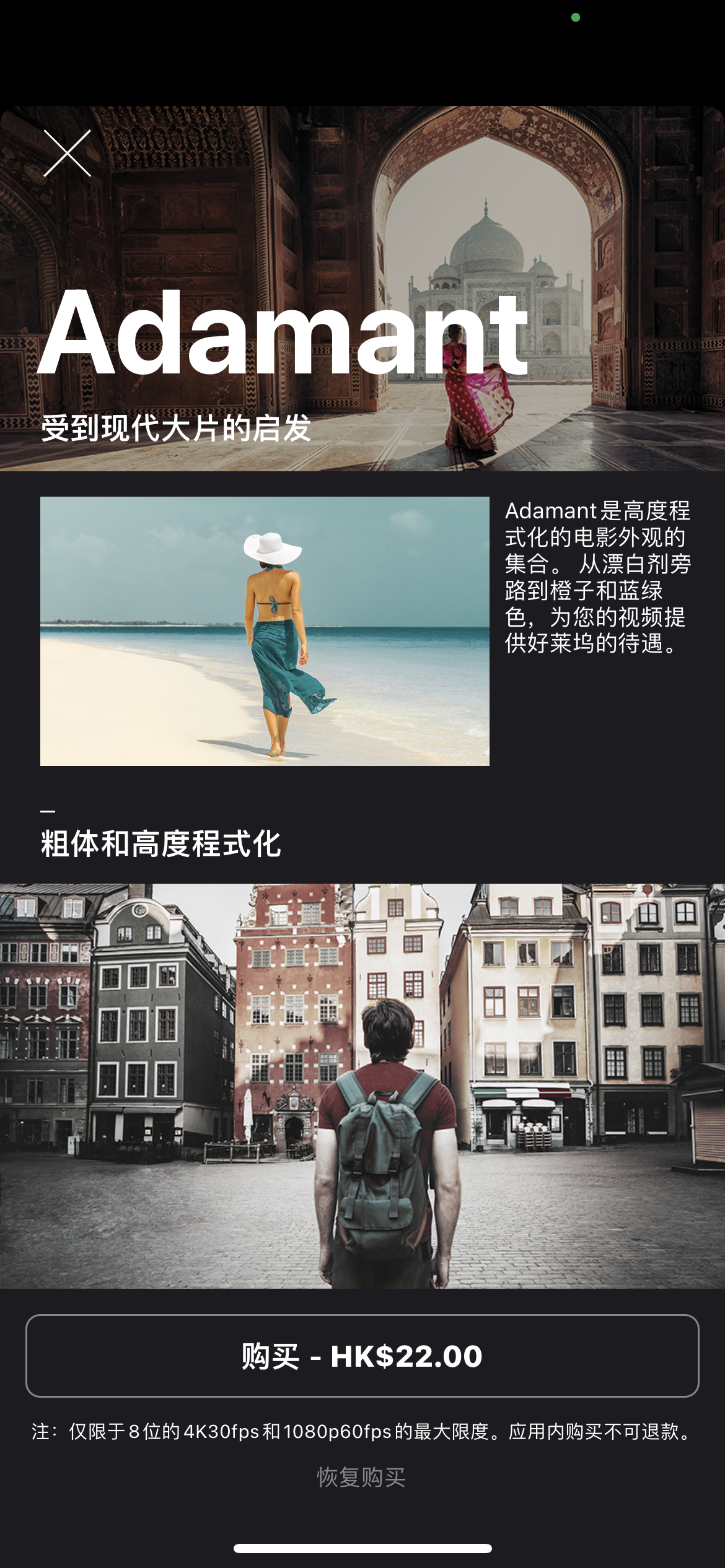 评论图片-iPA资源站