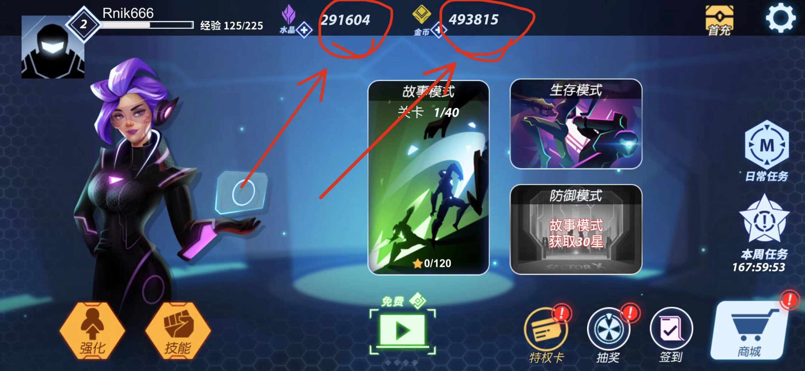 图片[1]-火柴人格斗家 3.9 Adbk-iPA资源站