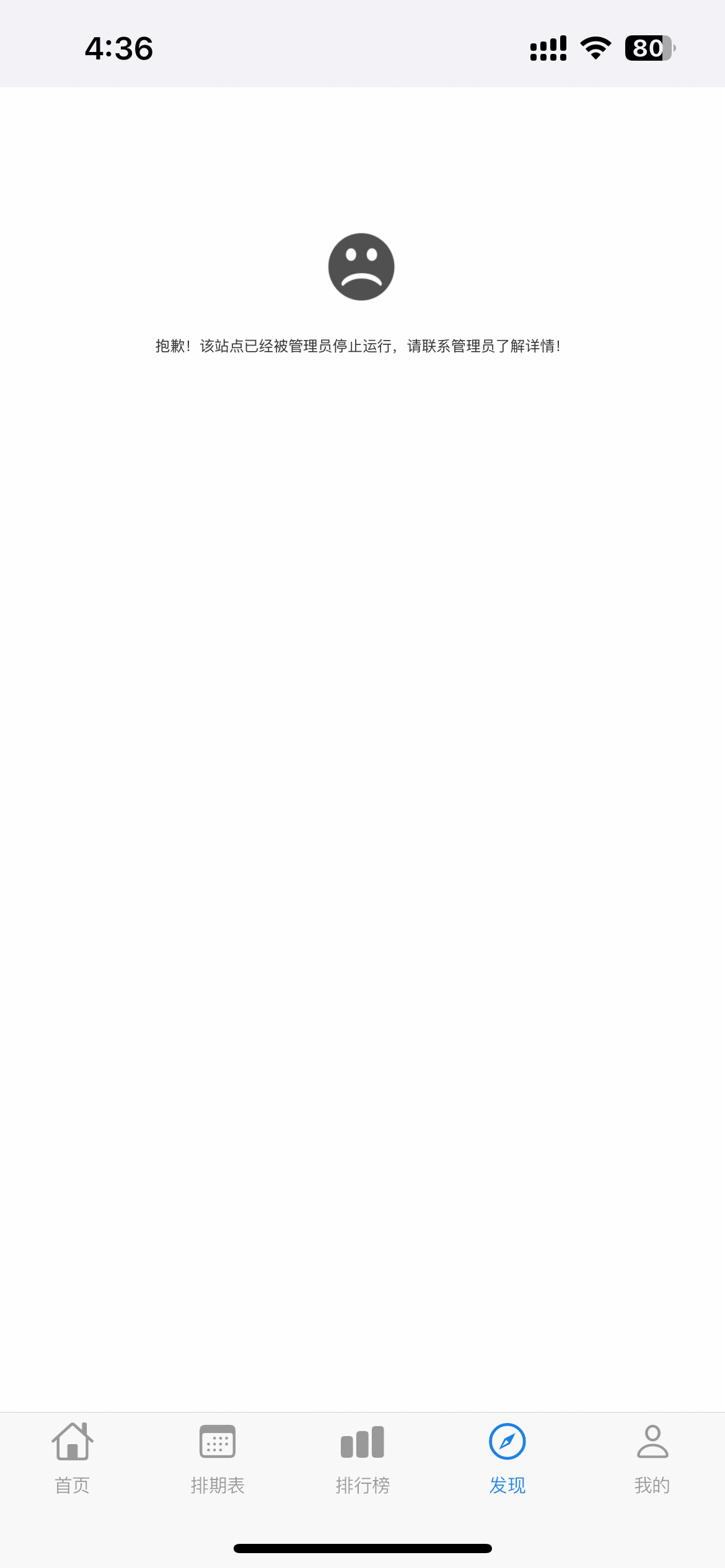 评论图片-iPA资源站