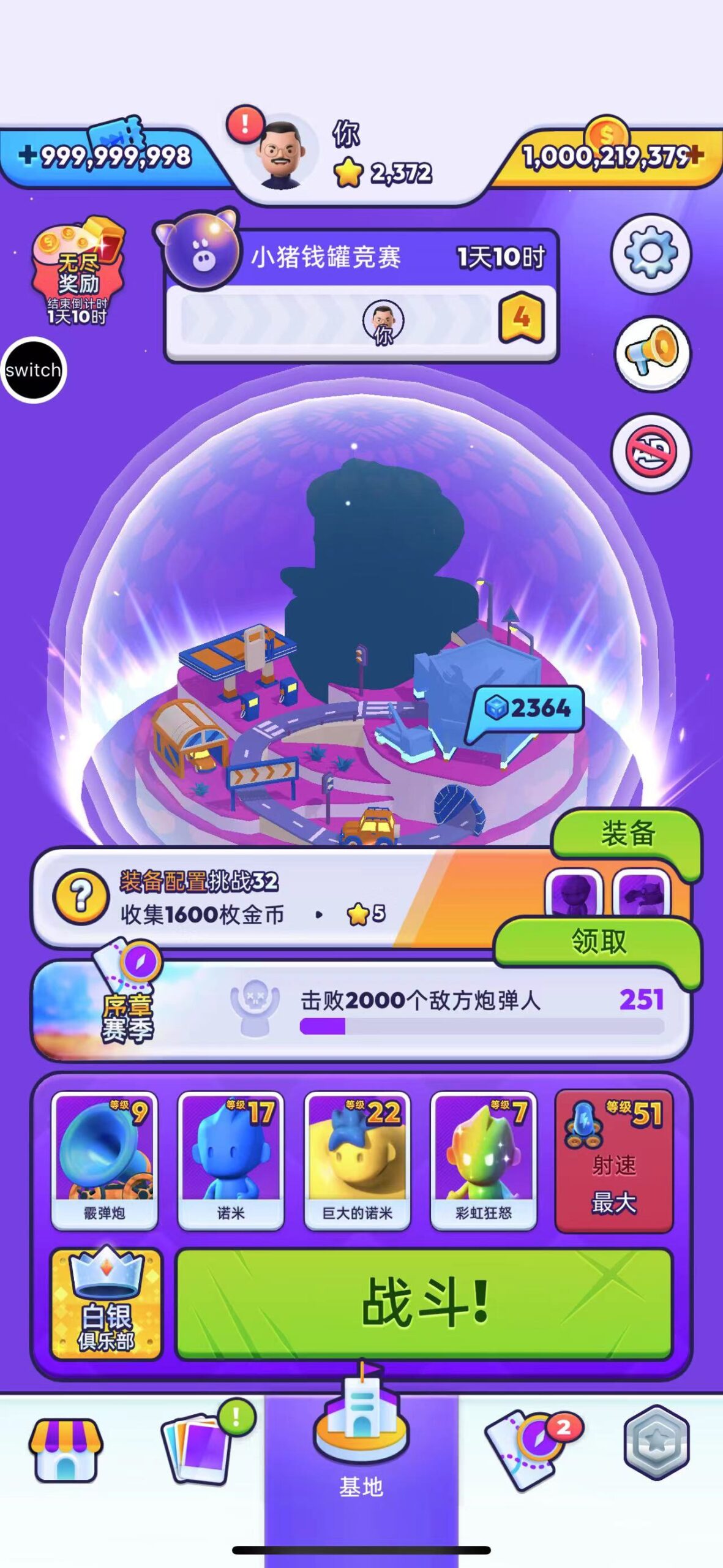 图片[1]-颜色大作战 3.3 Adbk-iPA资源站