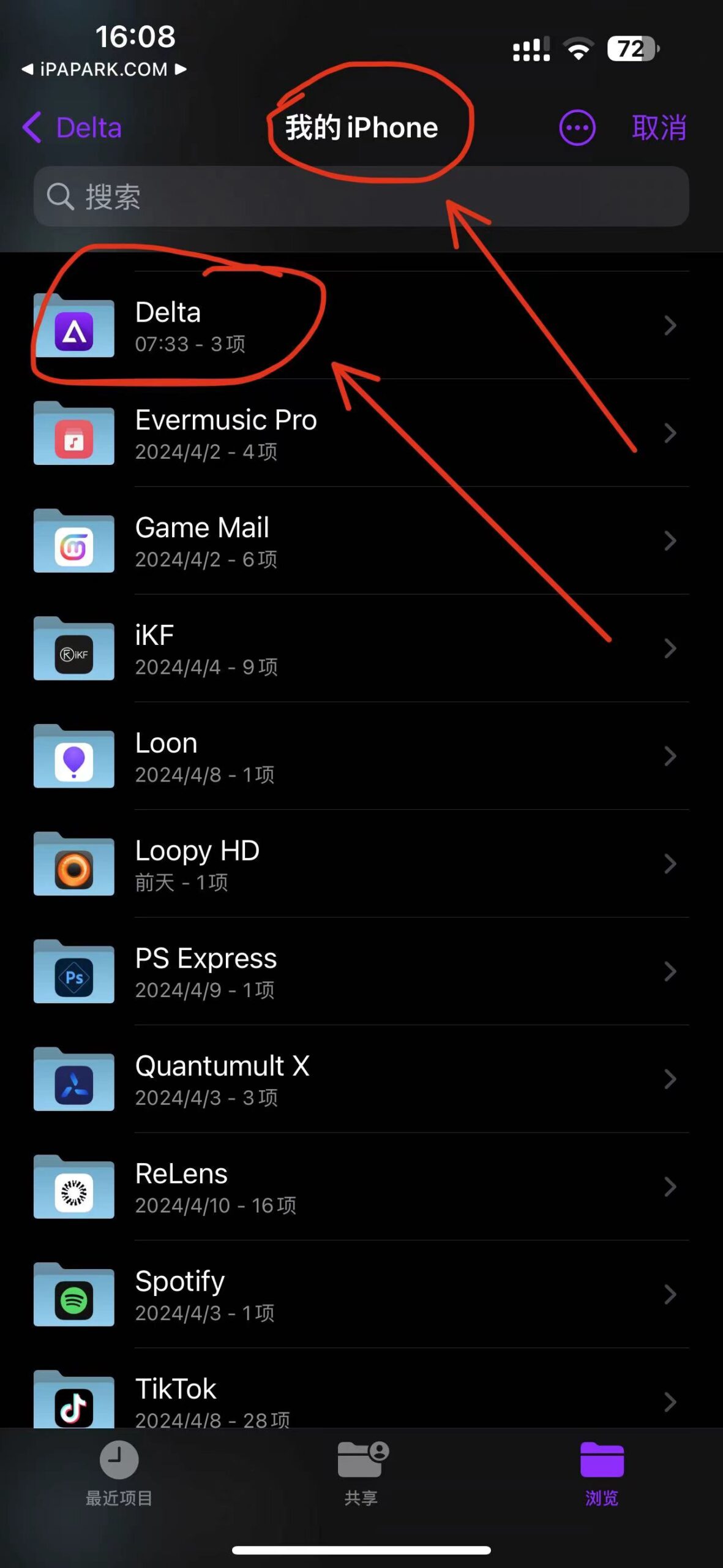 图片[3]-Delta 1.5.1 附带BGA+NDS 748+游戏包-iPA资源站