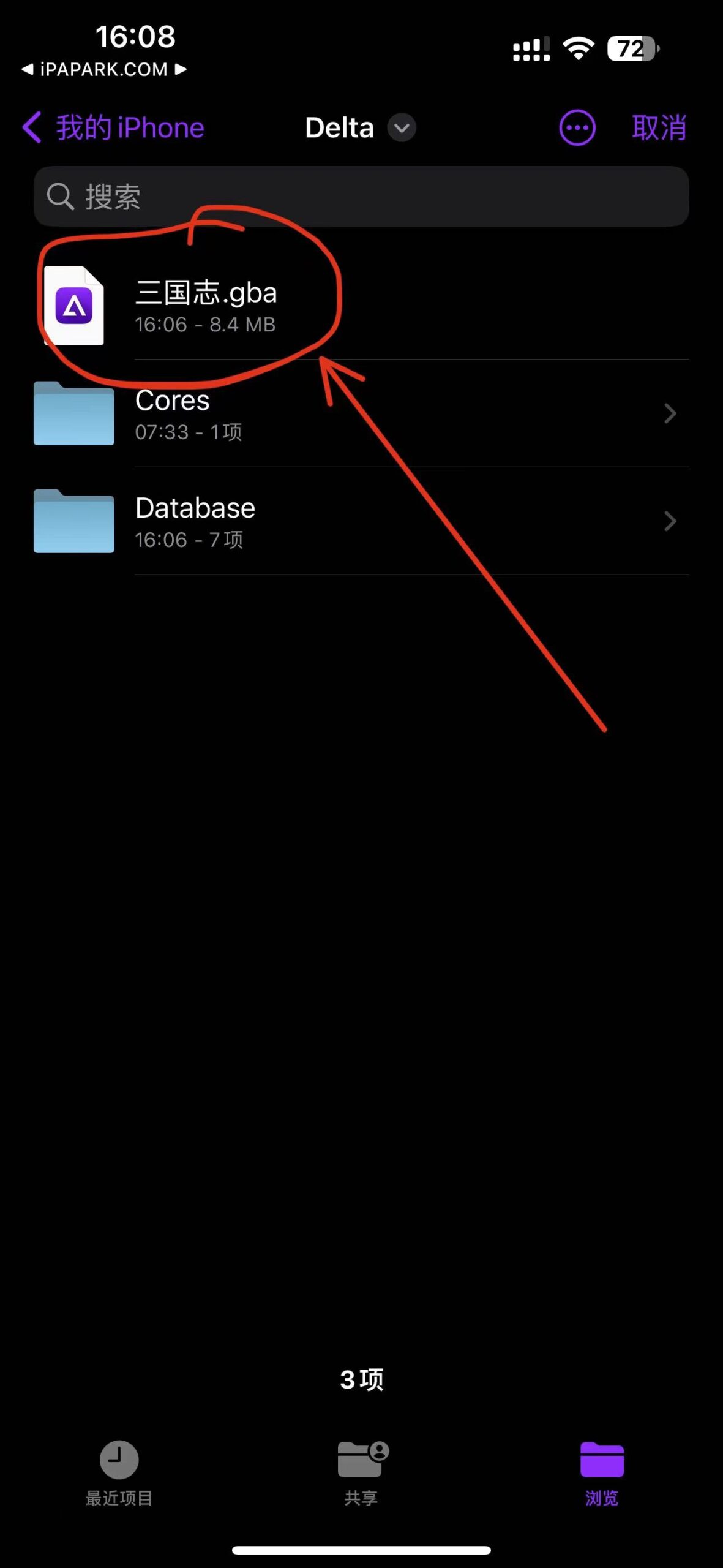 图片[4]-Delta 1.5.1 附带BGA+NDS 748+游戏包-iPA资源站