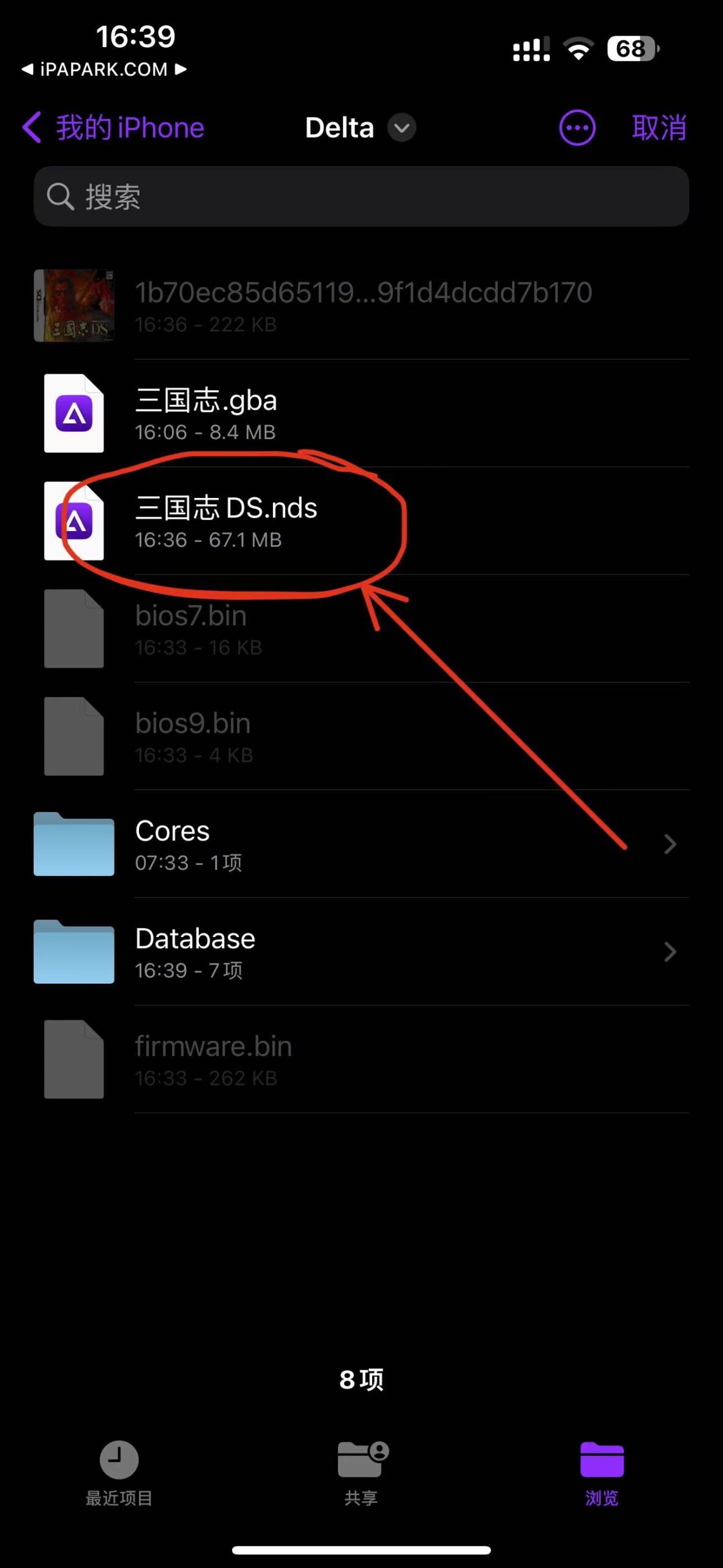 图片[14]-Delta 1.5.1 附带BGA+NDS 748+游戏包-iPA资源站