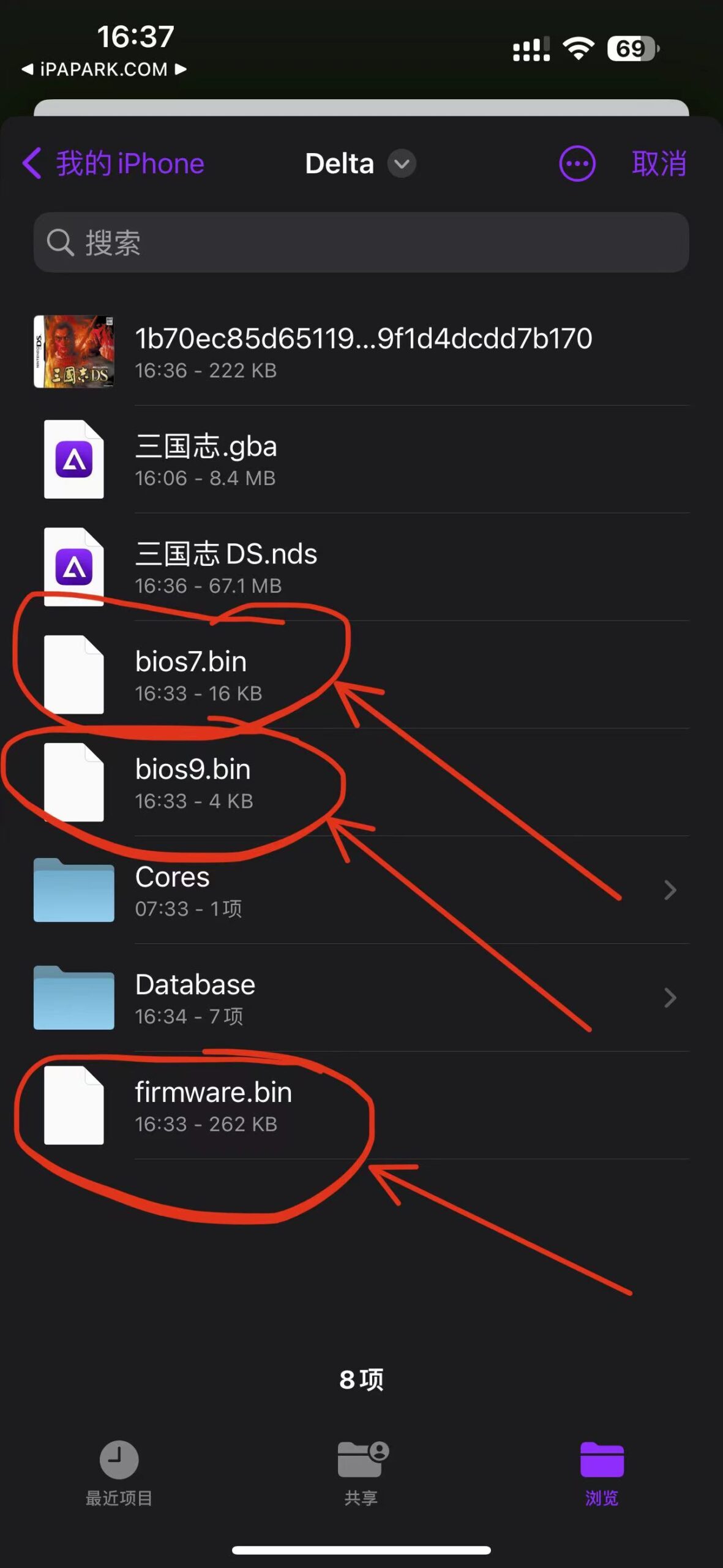 图片[10]-Delta 1.5.1 附带BGA+NDS 748+游戏包-iPA资源站