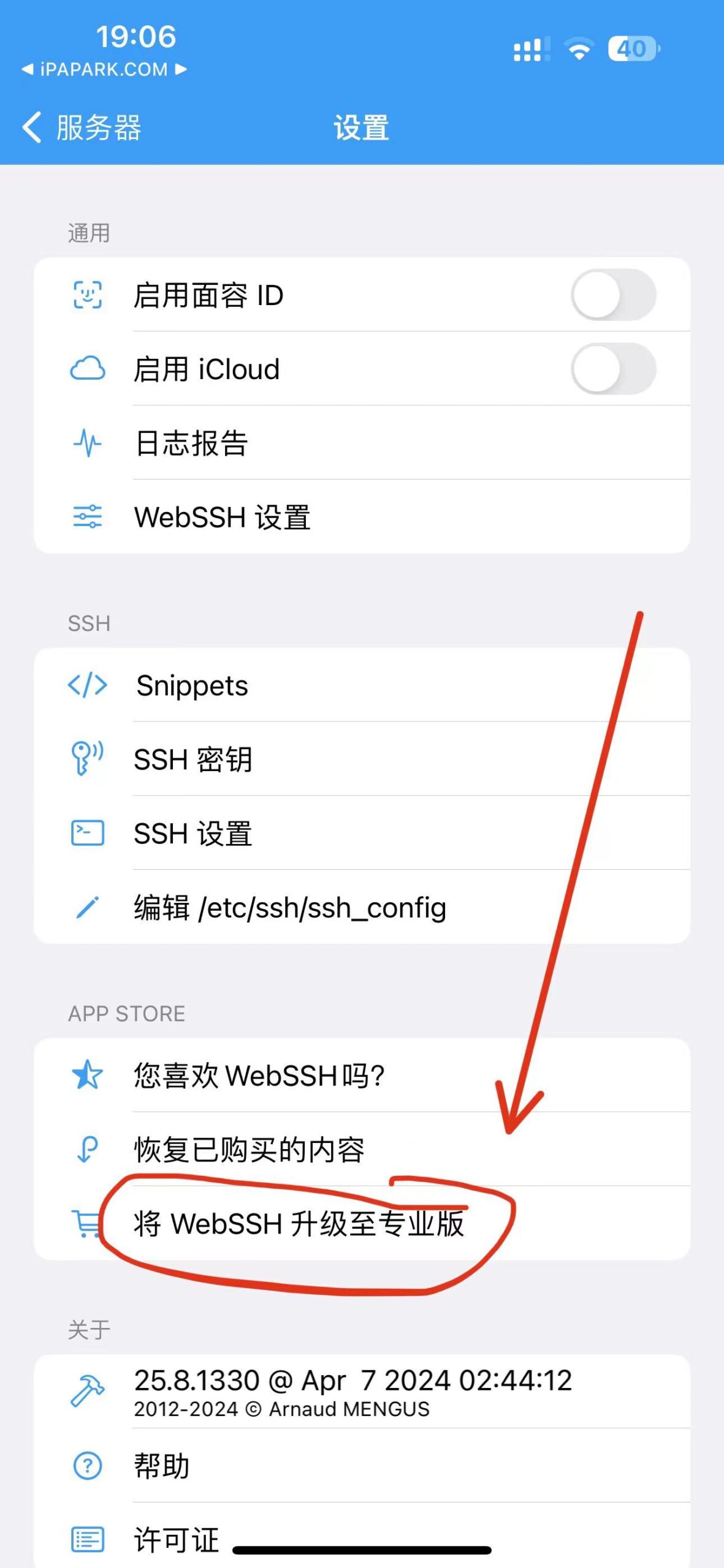 图片[2]-WebSSH 25.8-iPA资源站