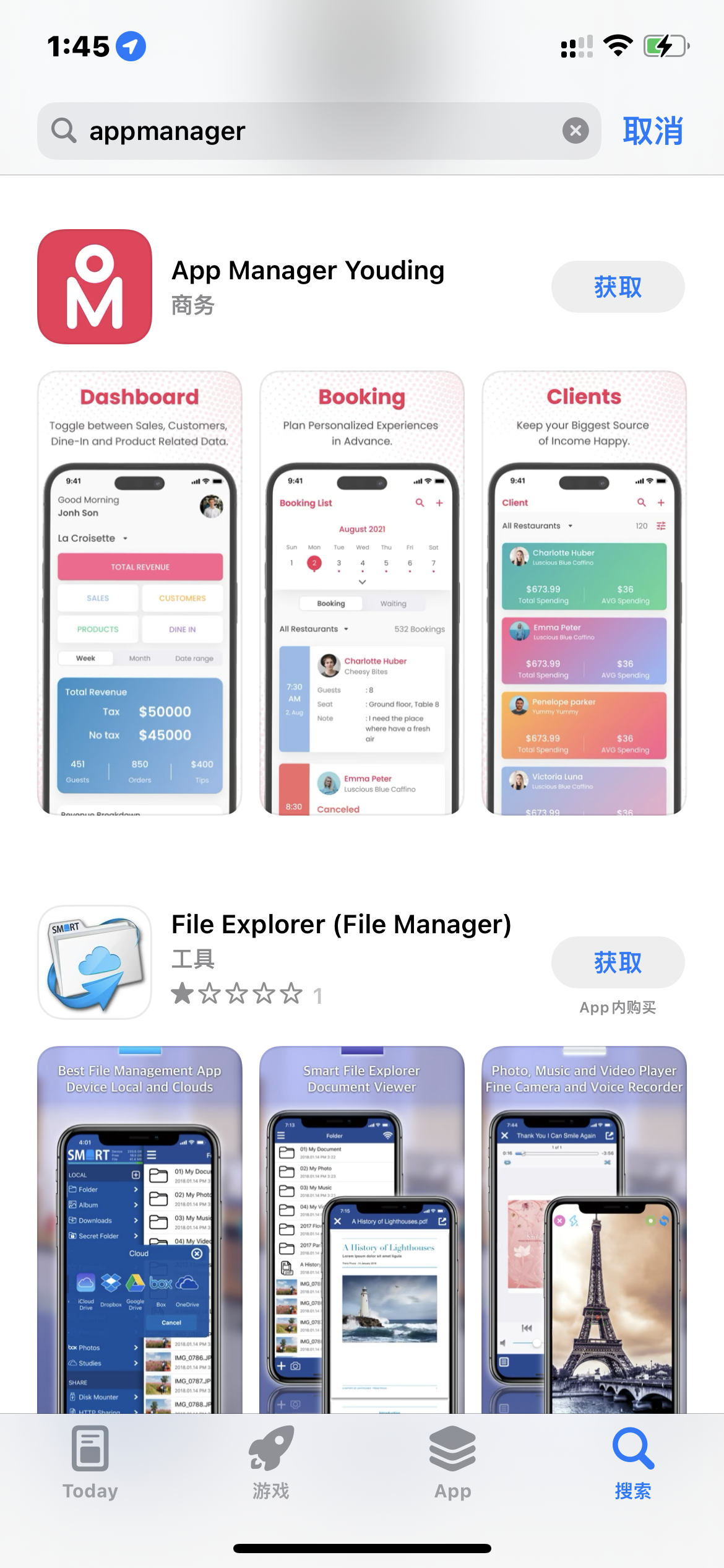 评论图片-iPA资源站