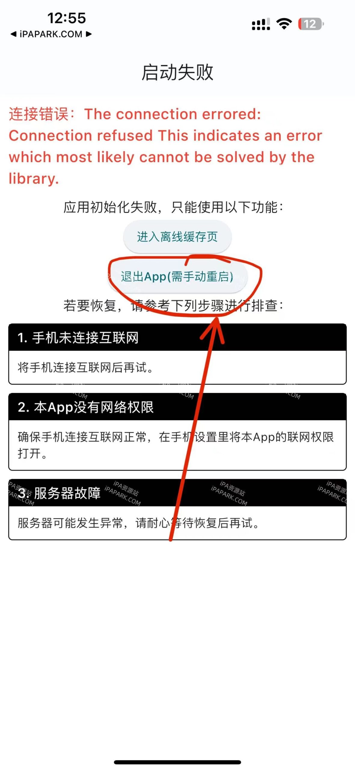 图片[1]-喵物次元 5.8.1-iPA资源站