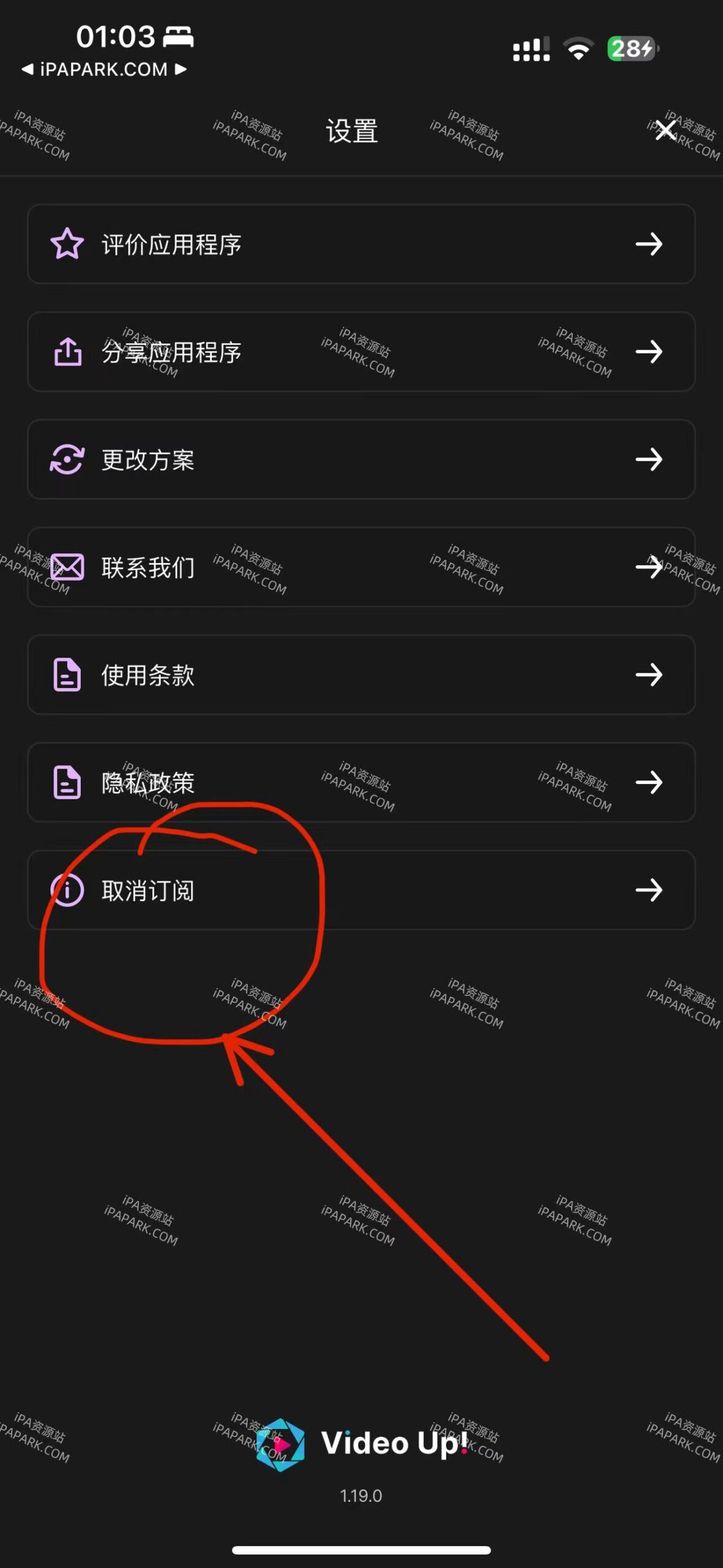 图片[2]-Video Up 1.19.0 视频剪辑软件-iPA资源站
