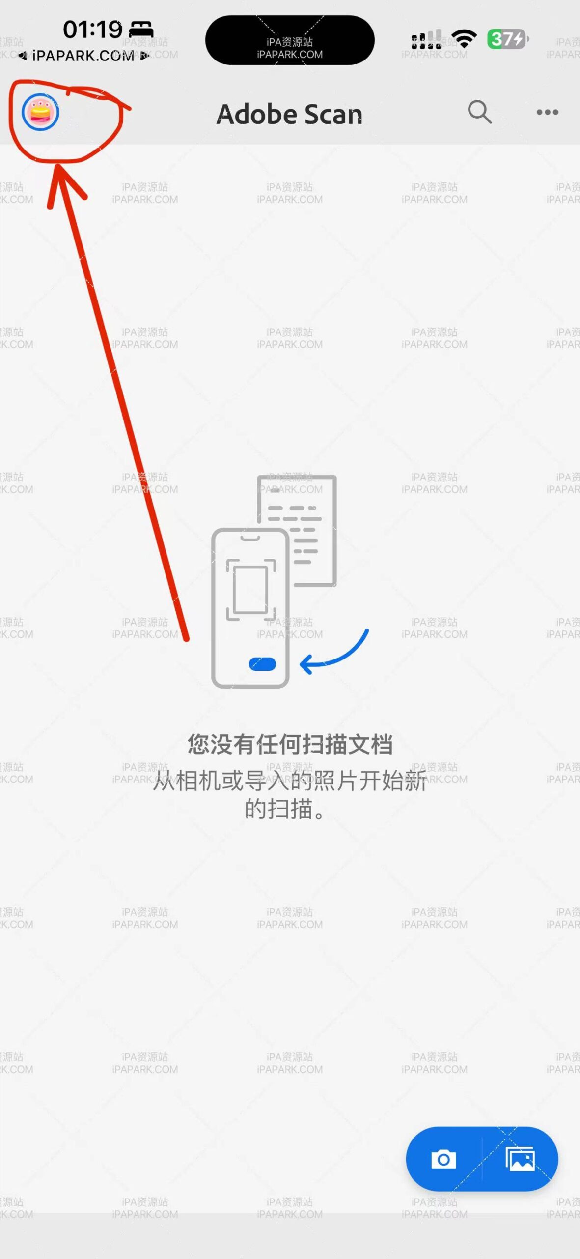 图片[4]-Adbobe Scan 24.04.16 PDF和OCR 扫描仪-iPA资源站