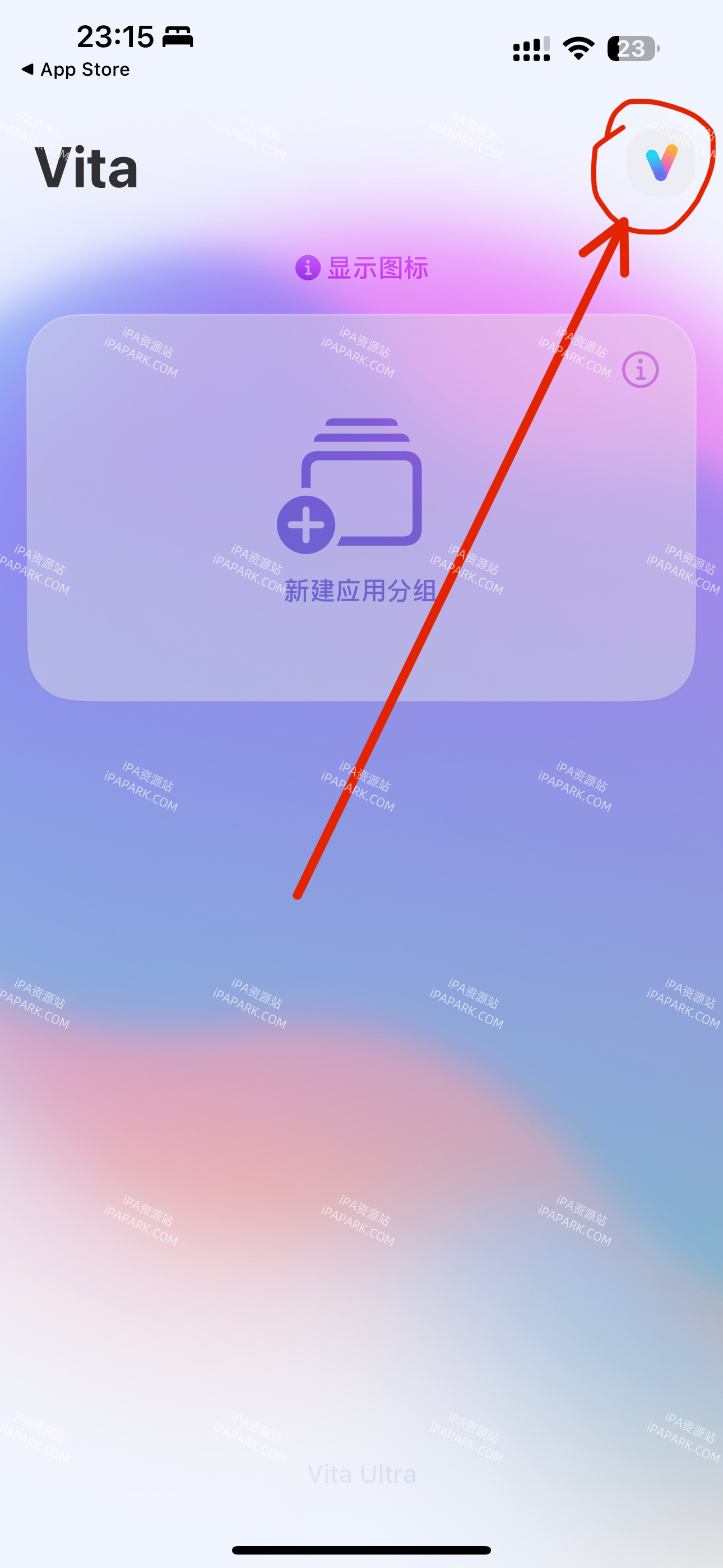 图片[2]-Vita App Locker 3.2.6 应用锁 Adbk-iPA资源站