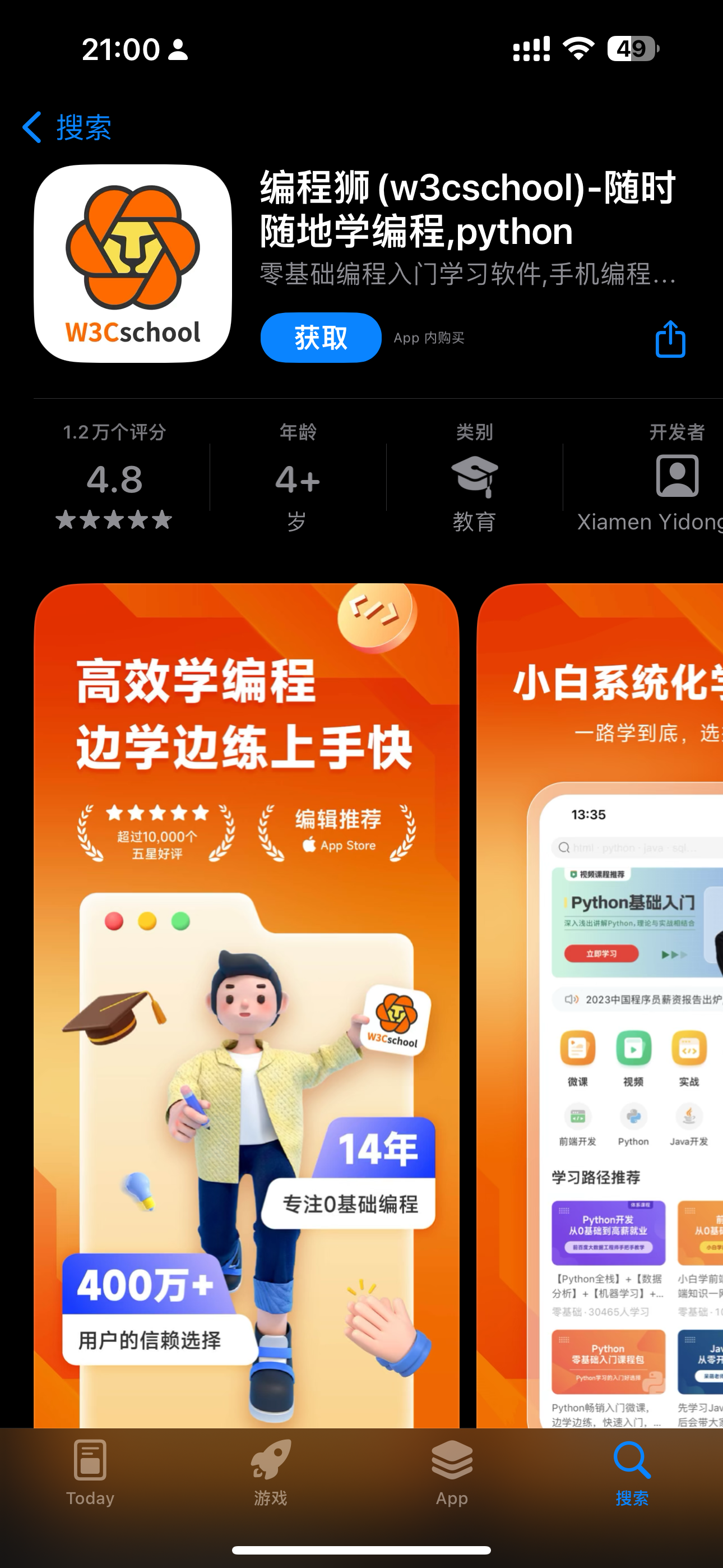 20240422210226553-IMG_2385