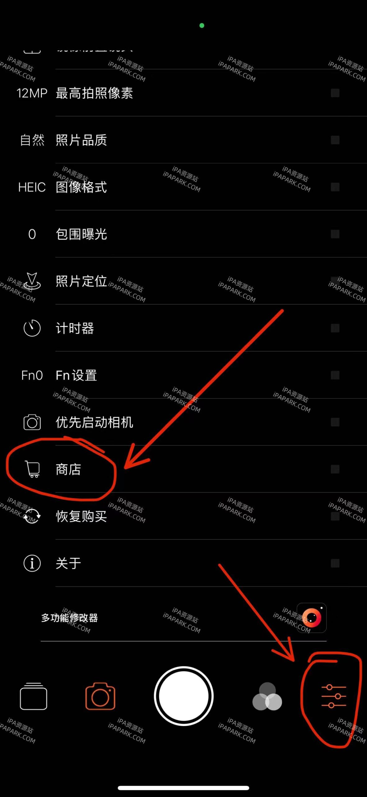 图片[1]-Focus 1.81.70 专业相机-iPA资源站