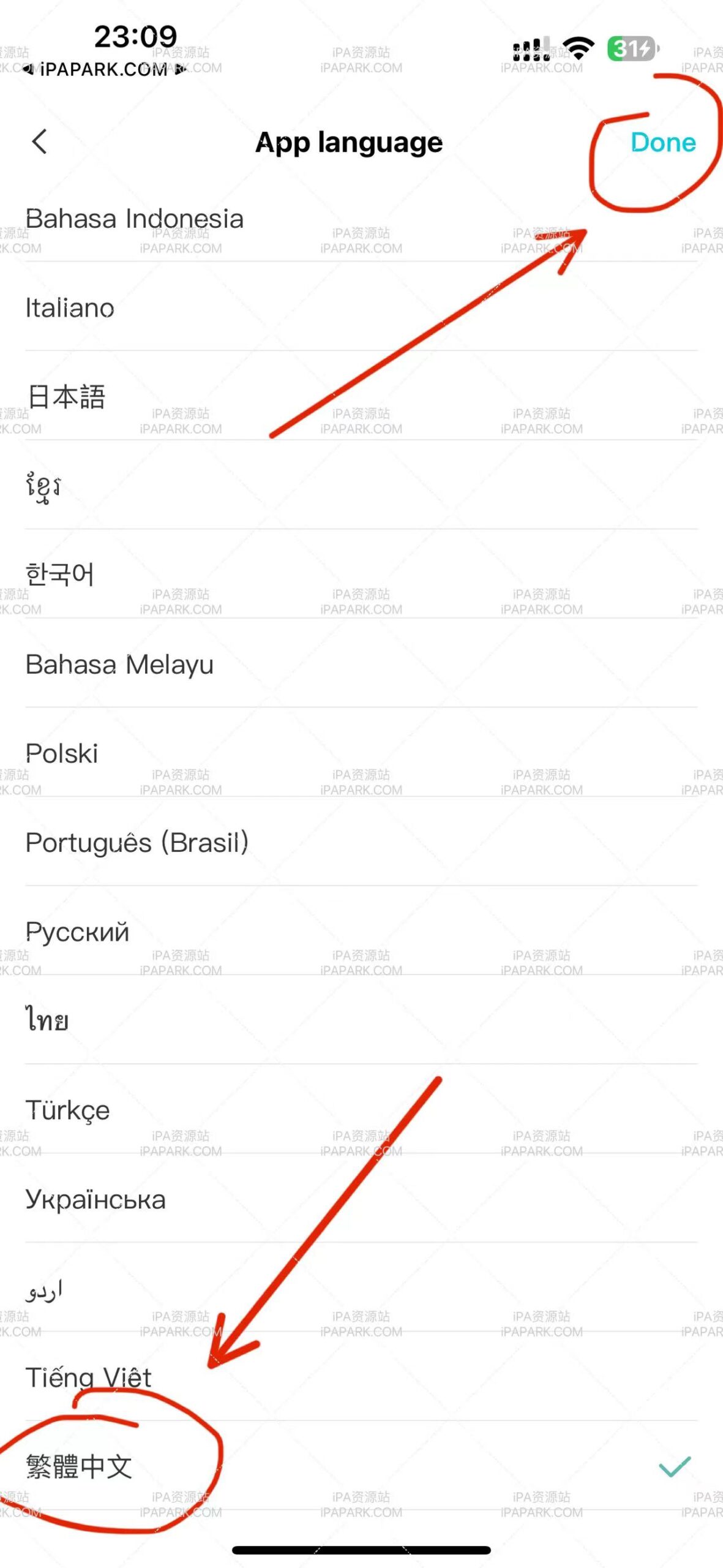 图片[4]-CapCut 10.7.0 剪映国际版-iPA资源站